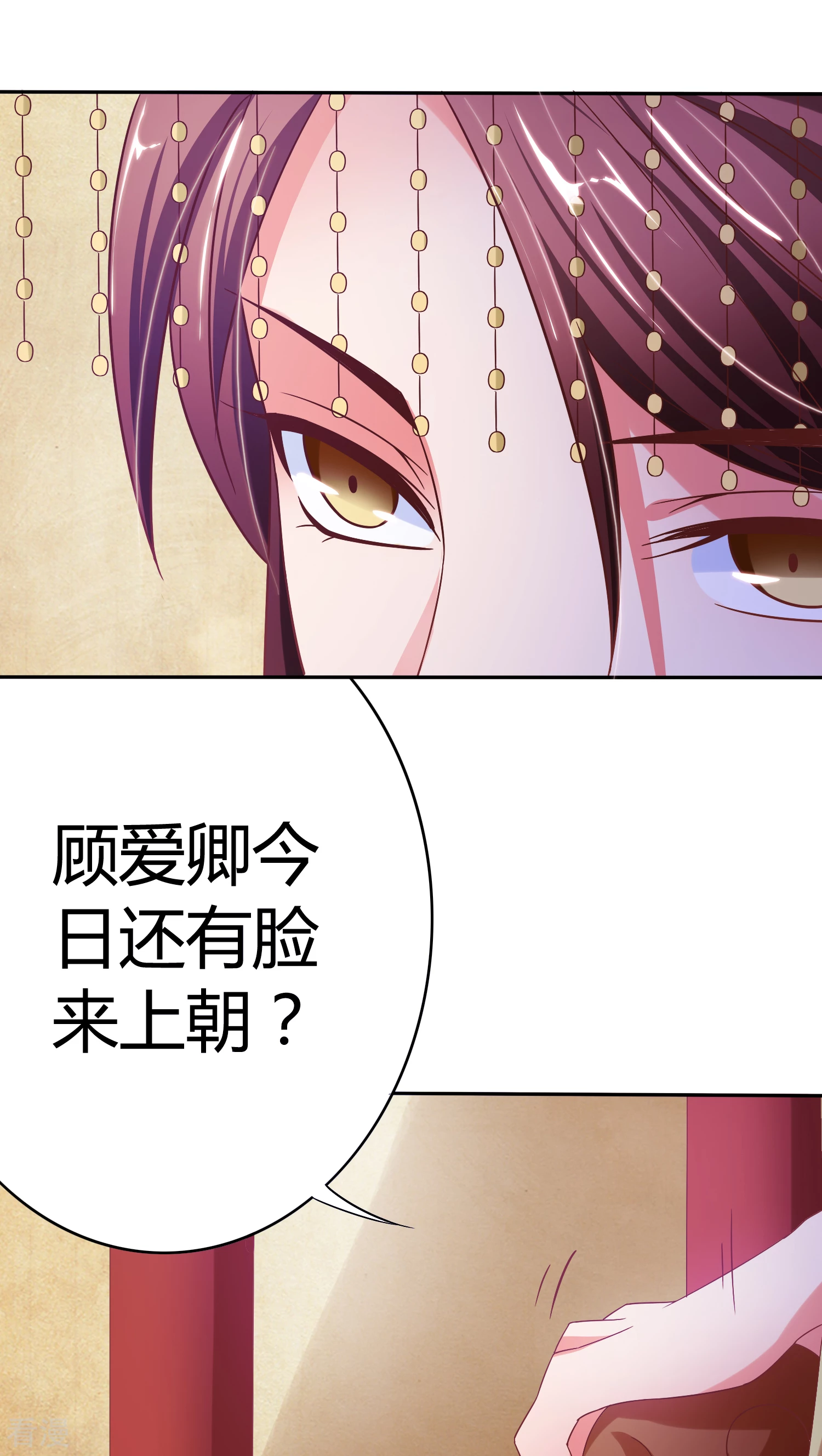 第26话 名为上棺彩-第27话