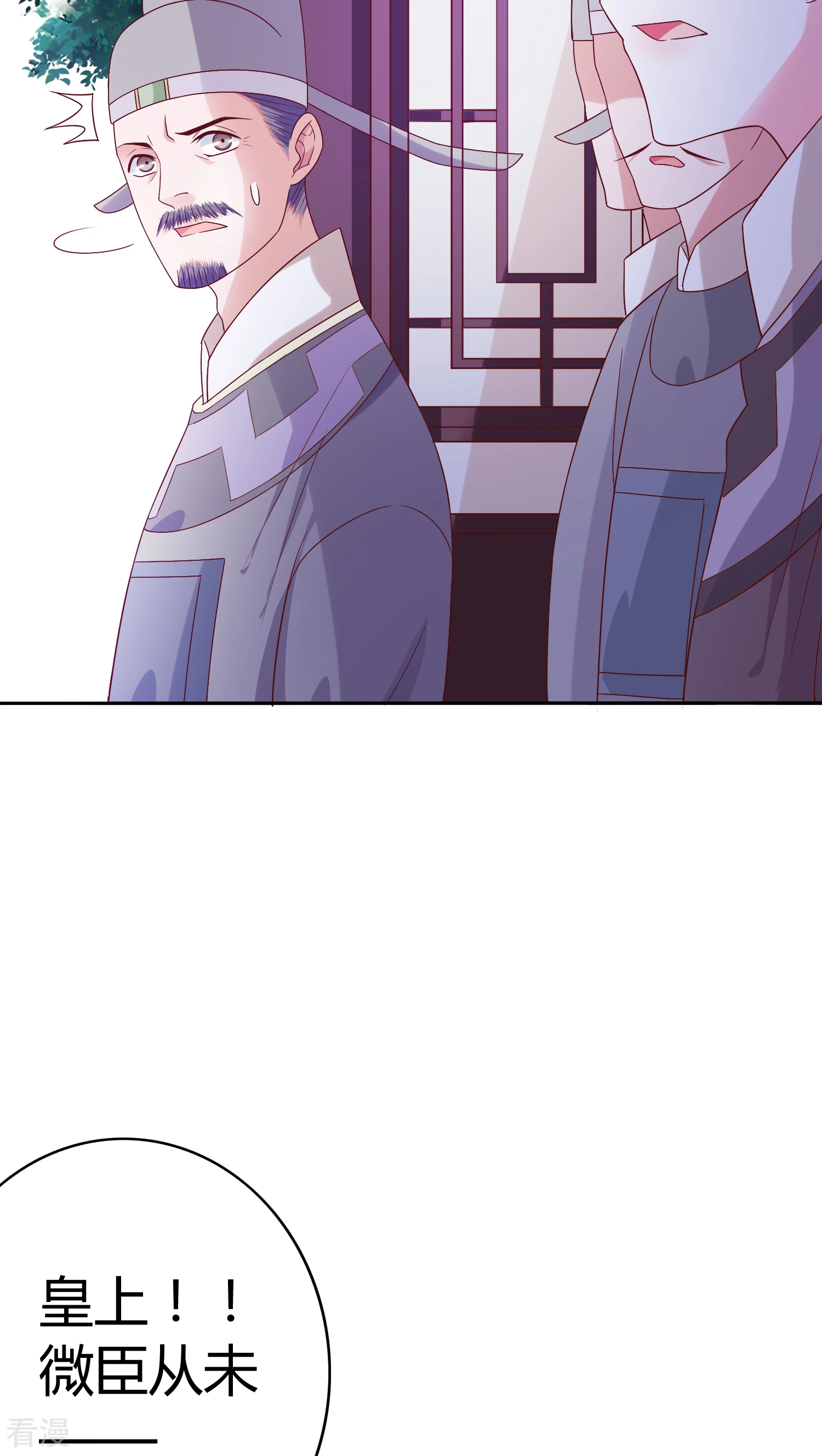 第26话 名为上棺彩-第27话