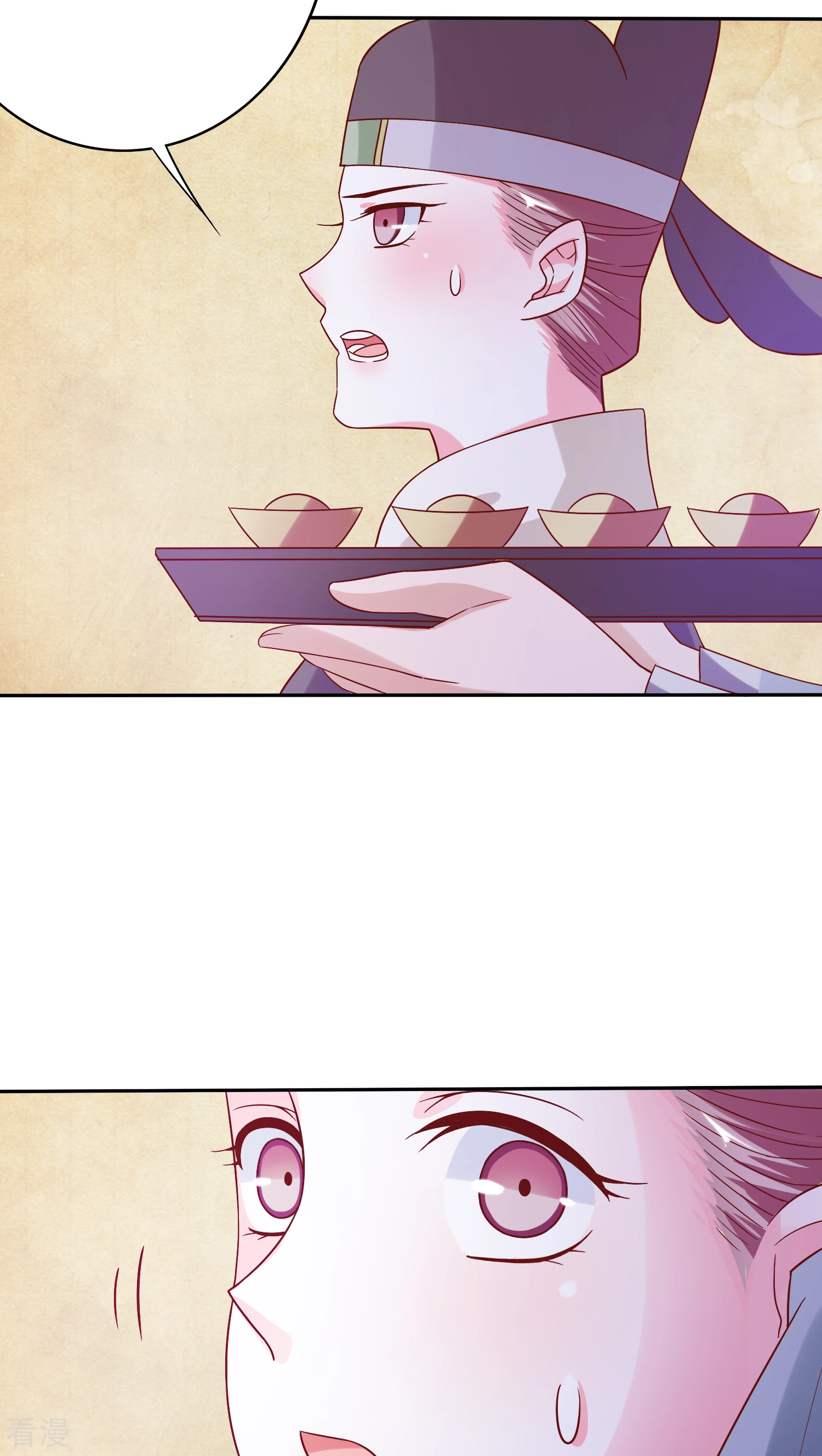 第26话 名为上棺彩-第27话