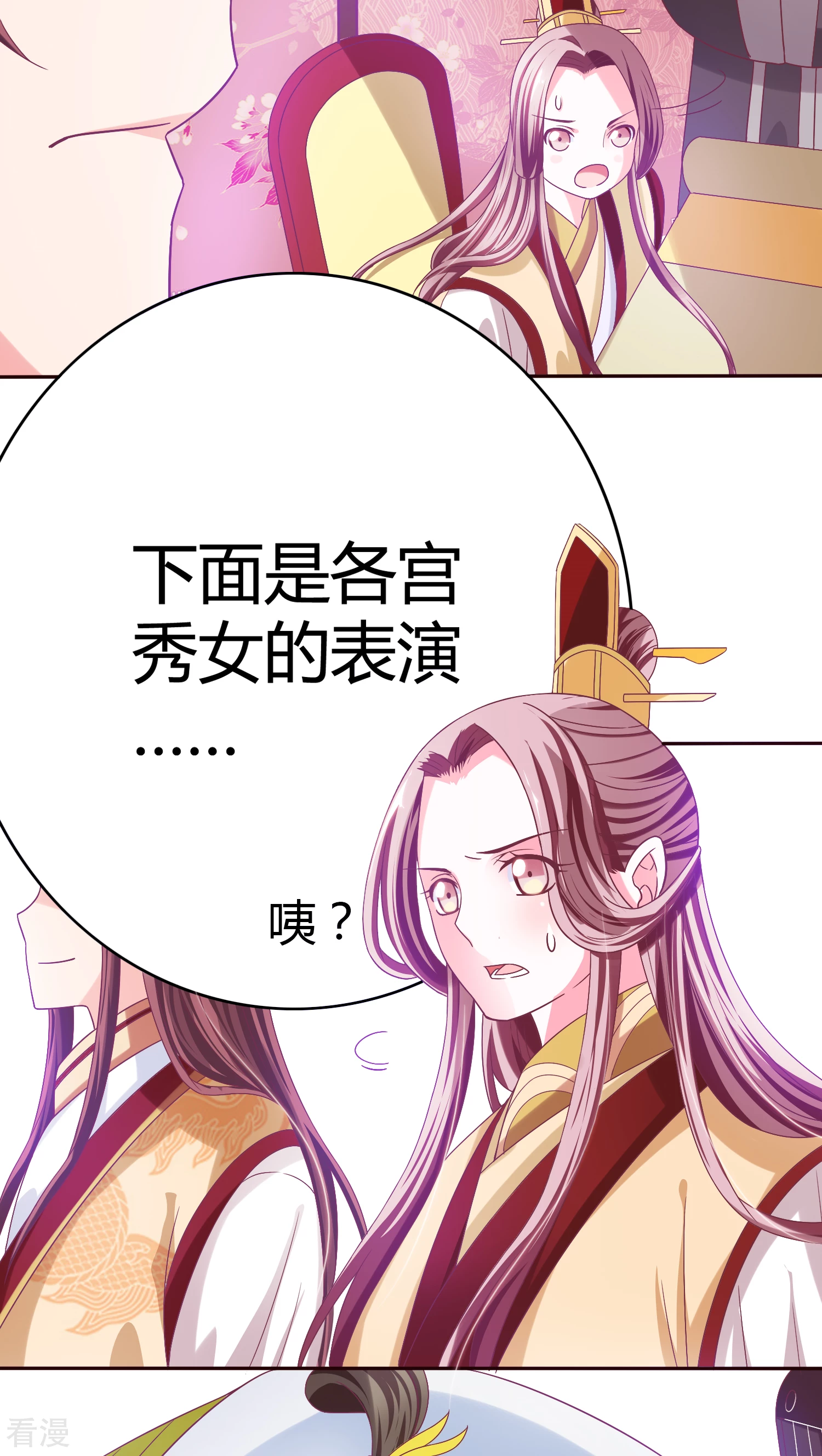 第28话 顾清斗琴-第29话