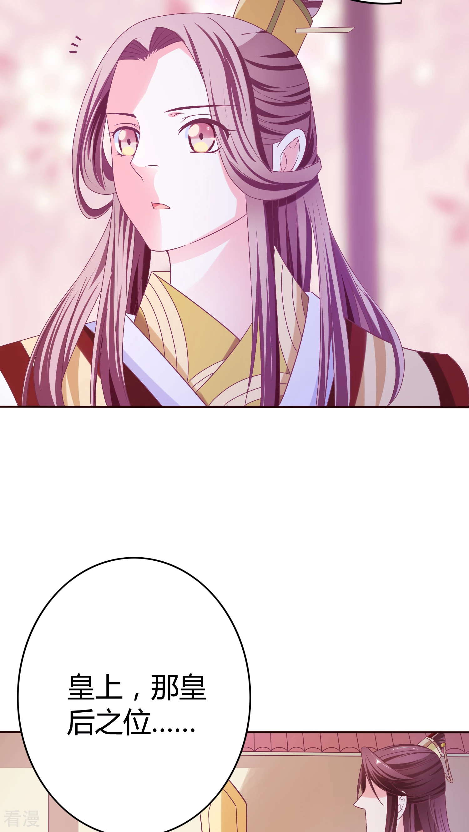 第28话 顾清斗琴-第29话