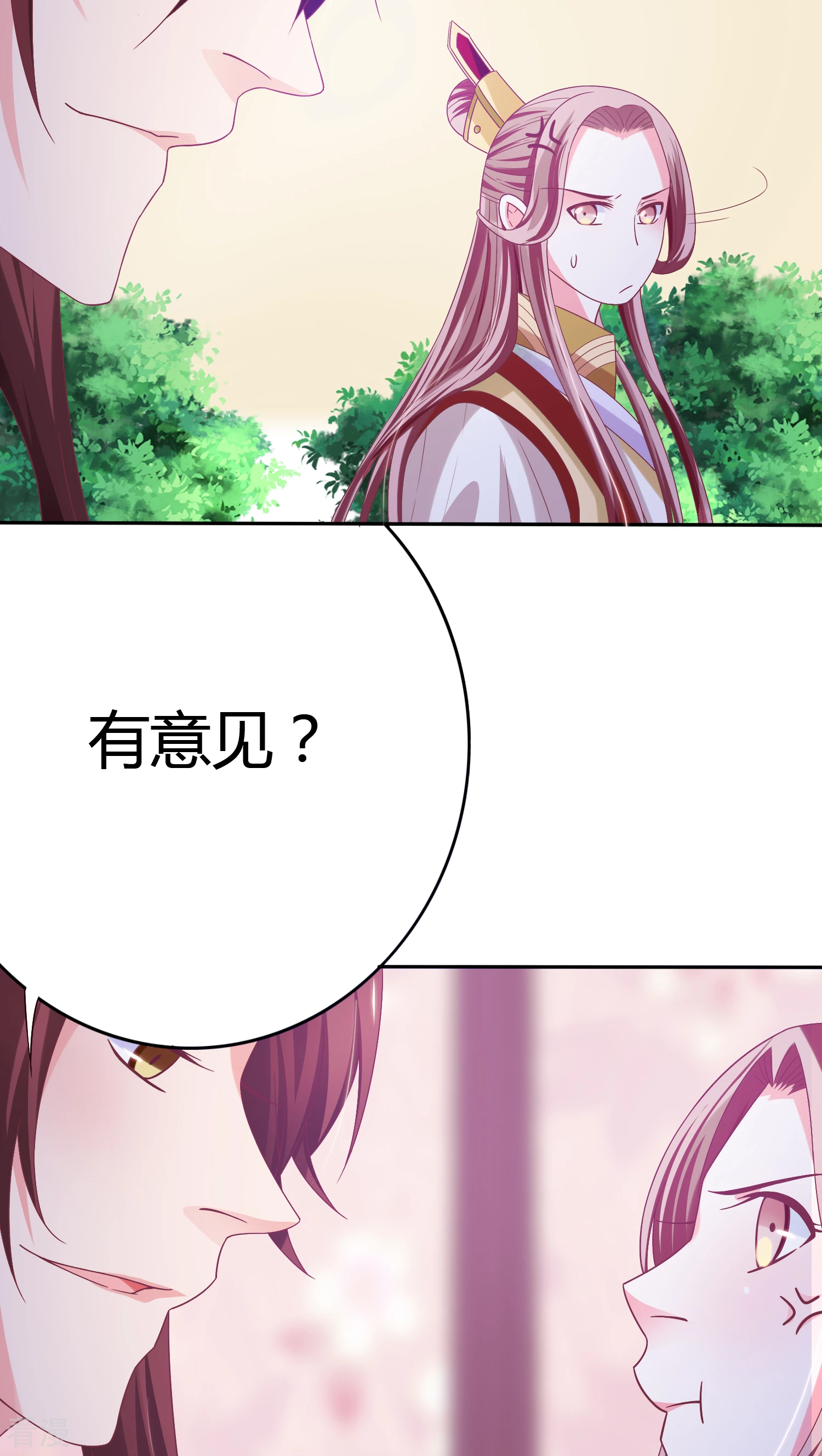 第28话 顾清斗琴-第29话