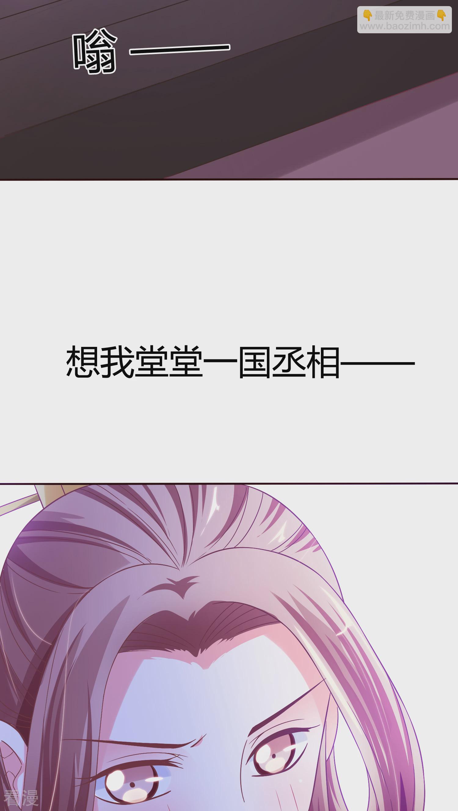 第28话 顾清斗琴-第29话