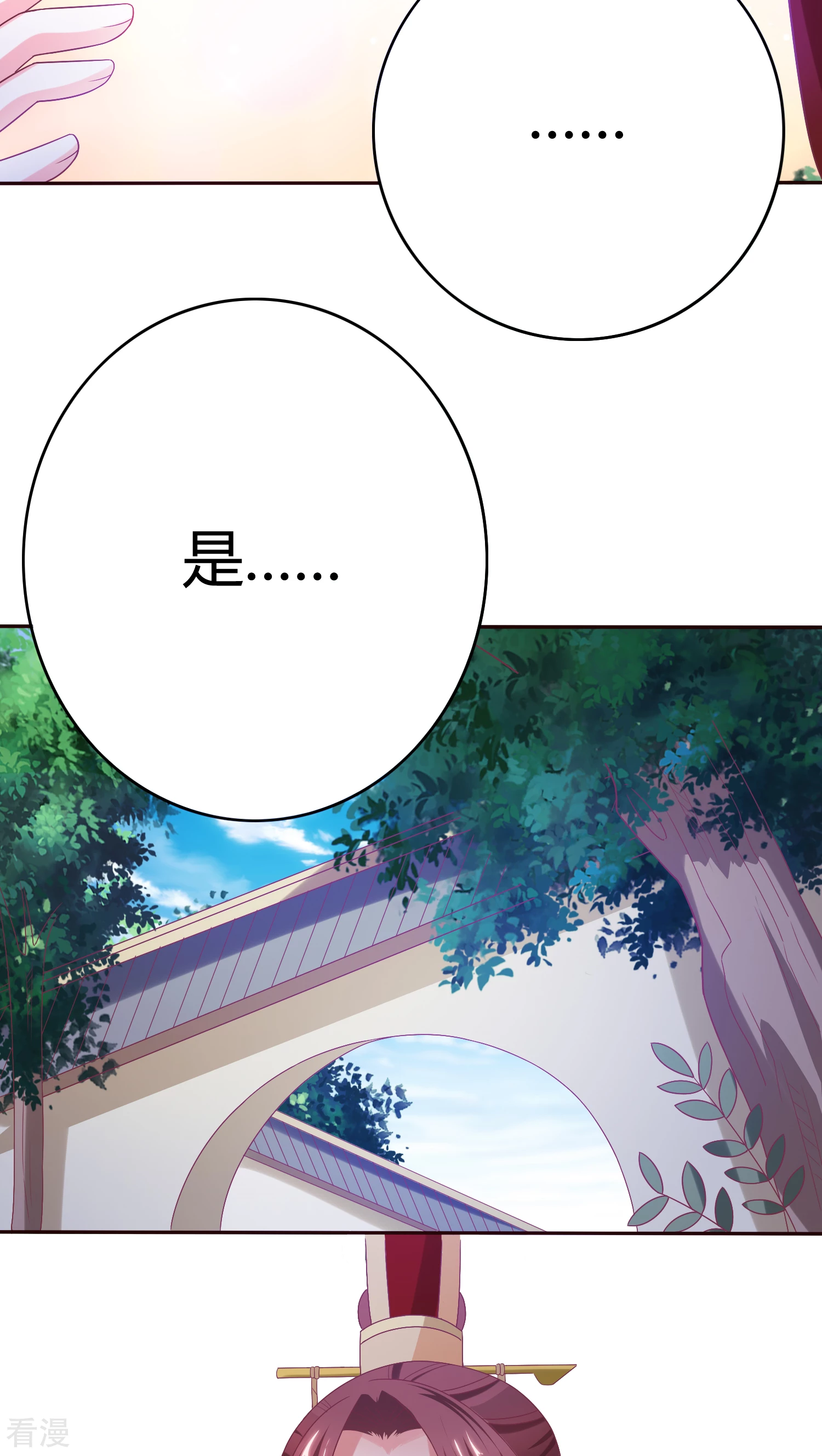 第28话 顾清斗琴-第29话