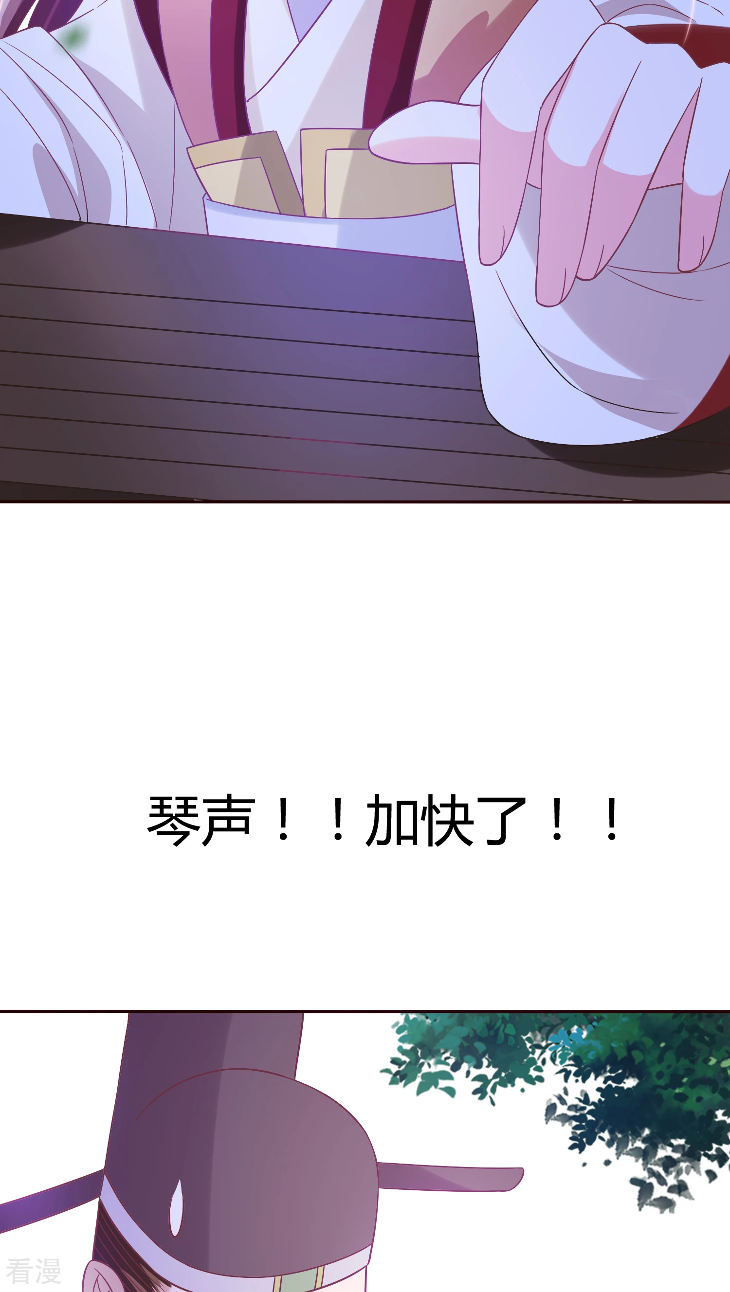 第28话 顾清斗琴-第29话