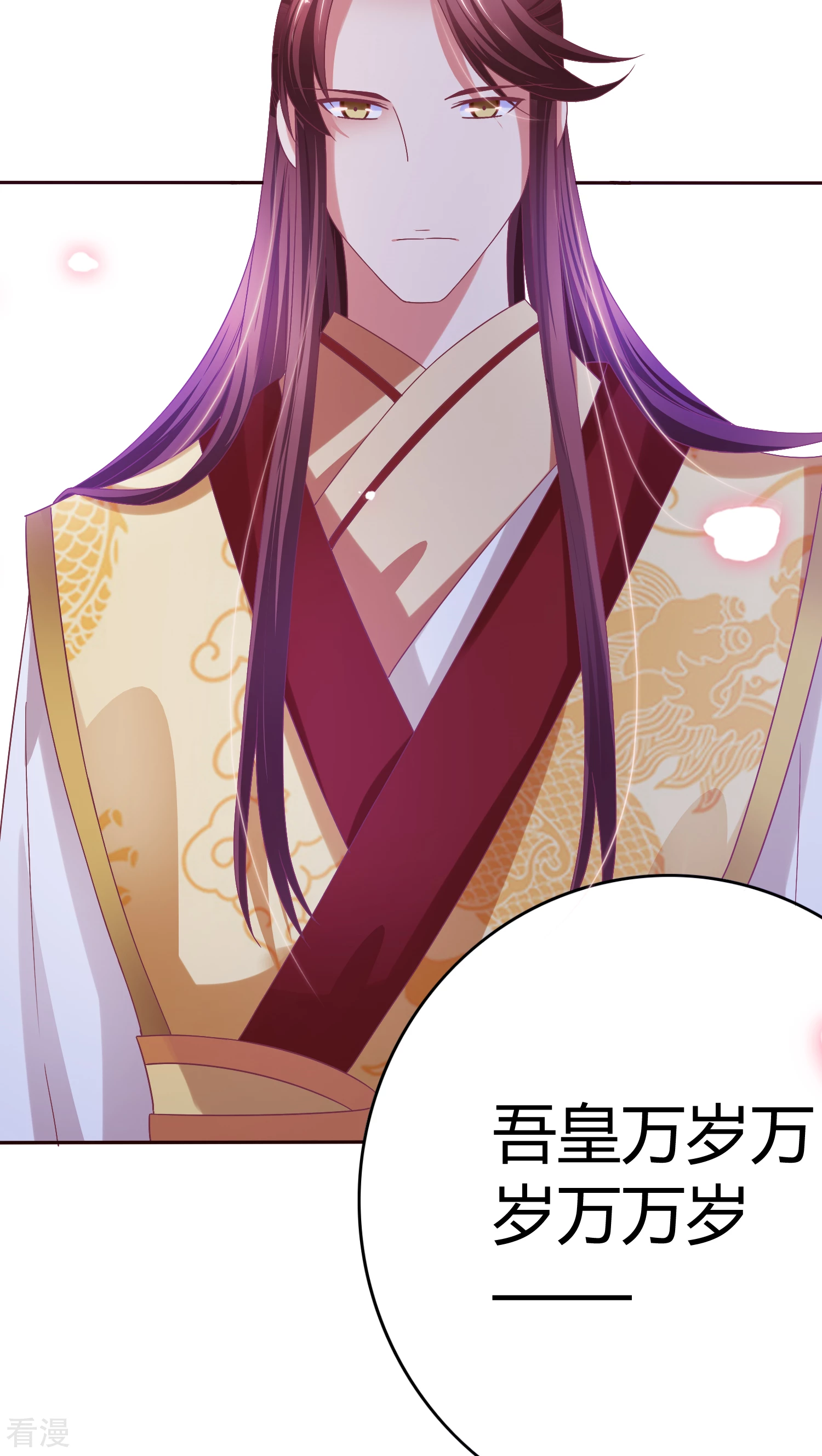 第28话 顾清斗琴-第29话