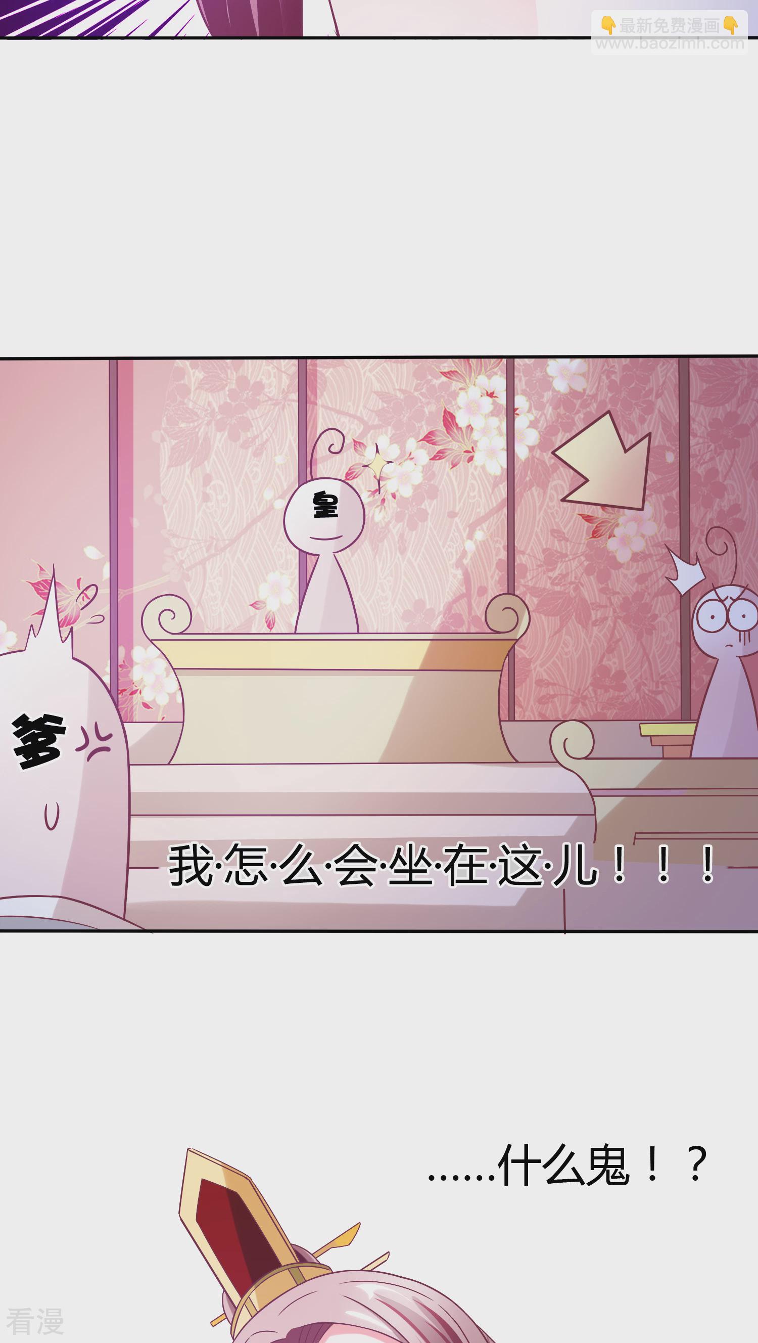 第28话 顾清斗琴-第29话