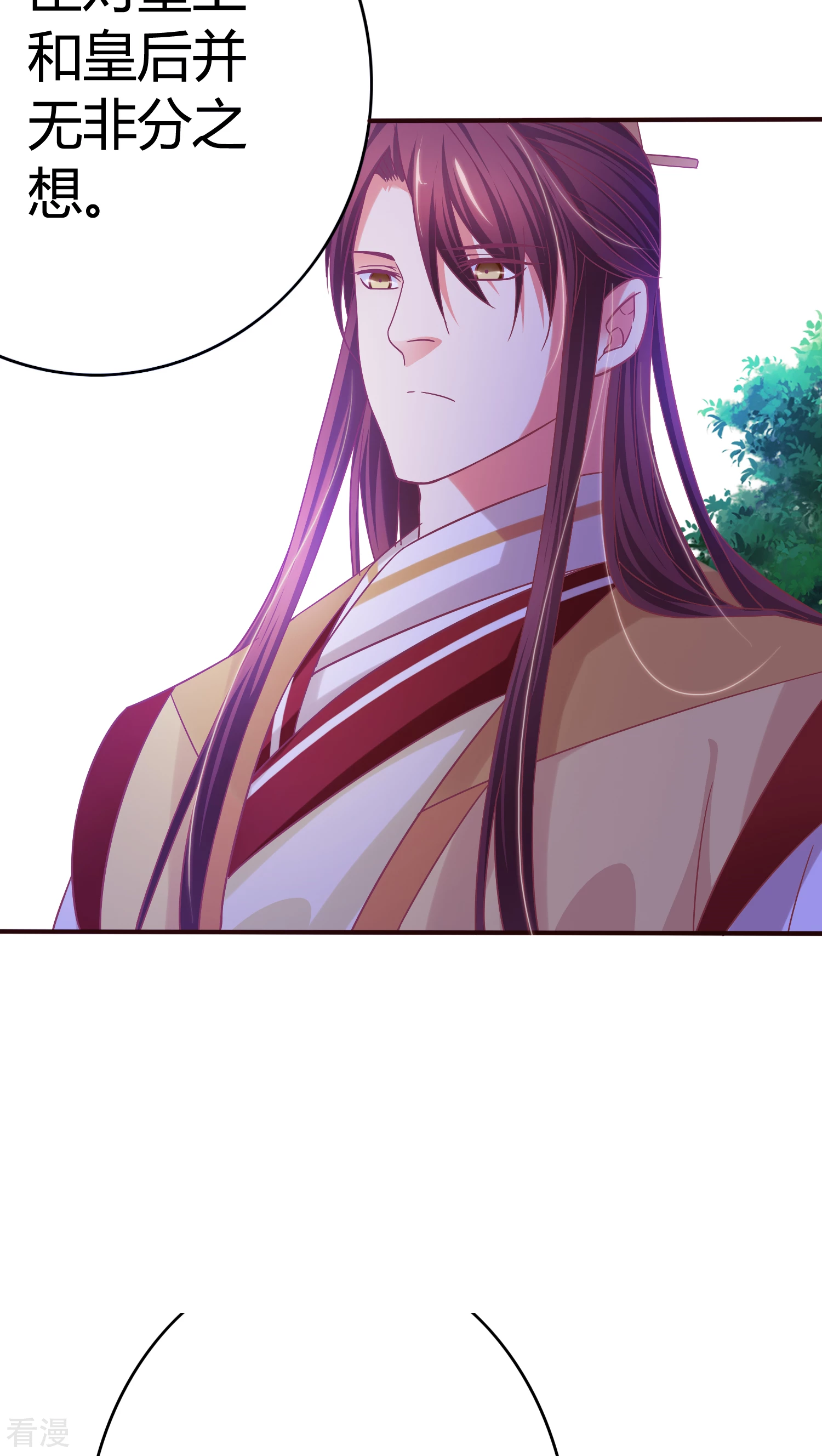 第30话 进宫陪朕-第31话