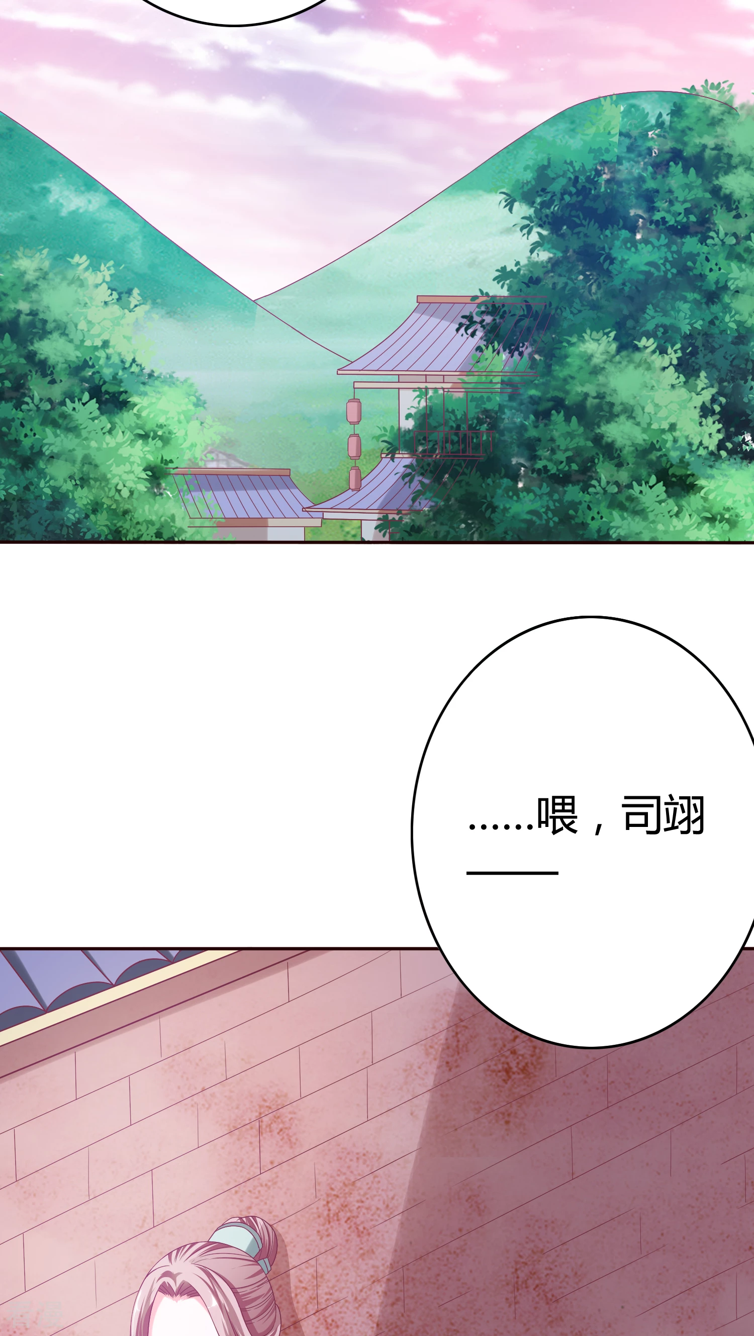 第30话 进宫陪朕-第31话