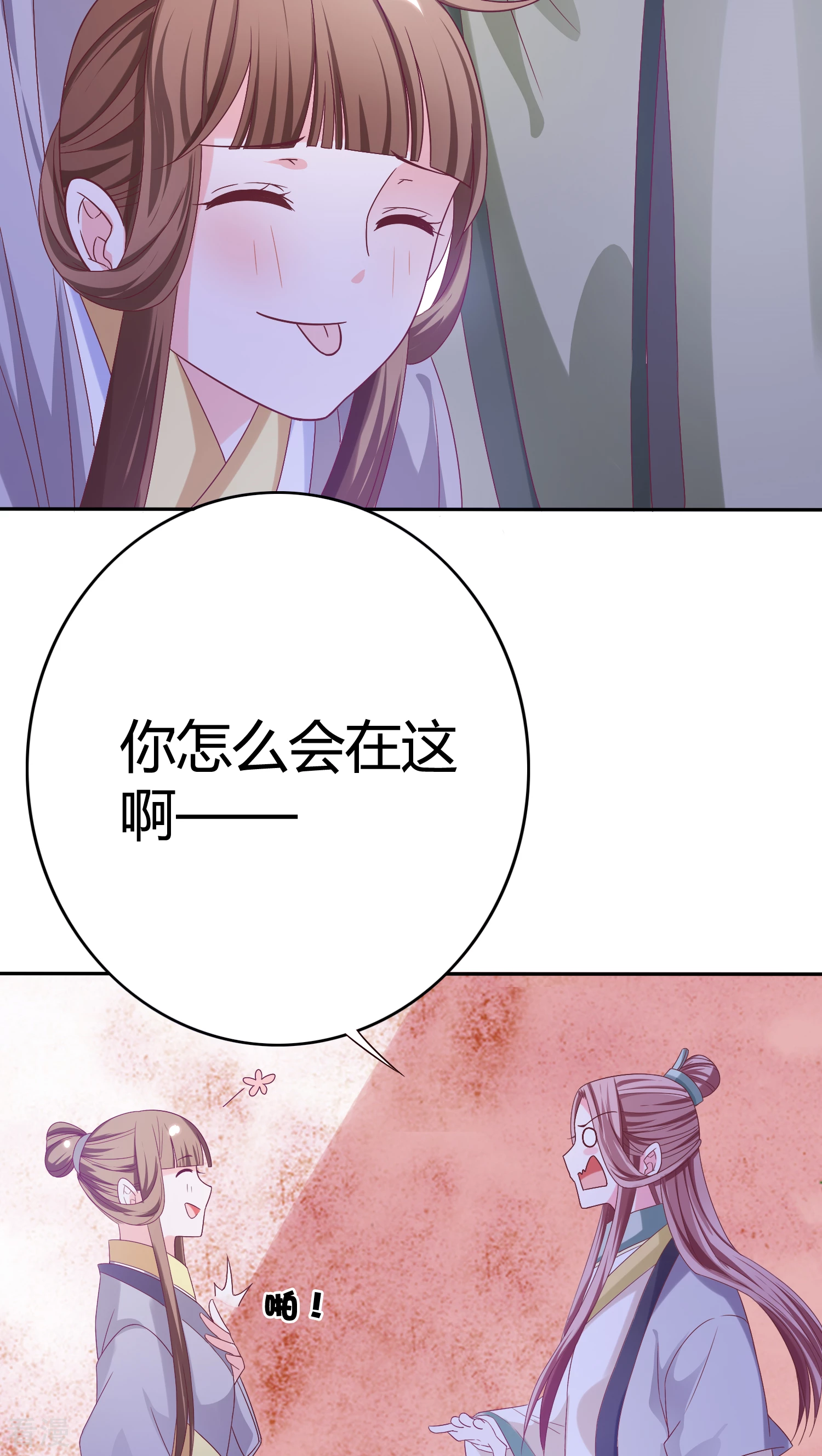 第30话 进宫陪朕-第31话