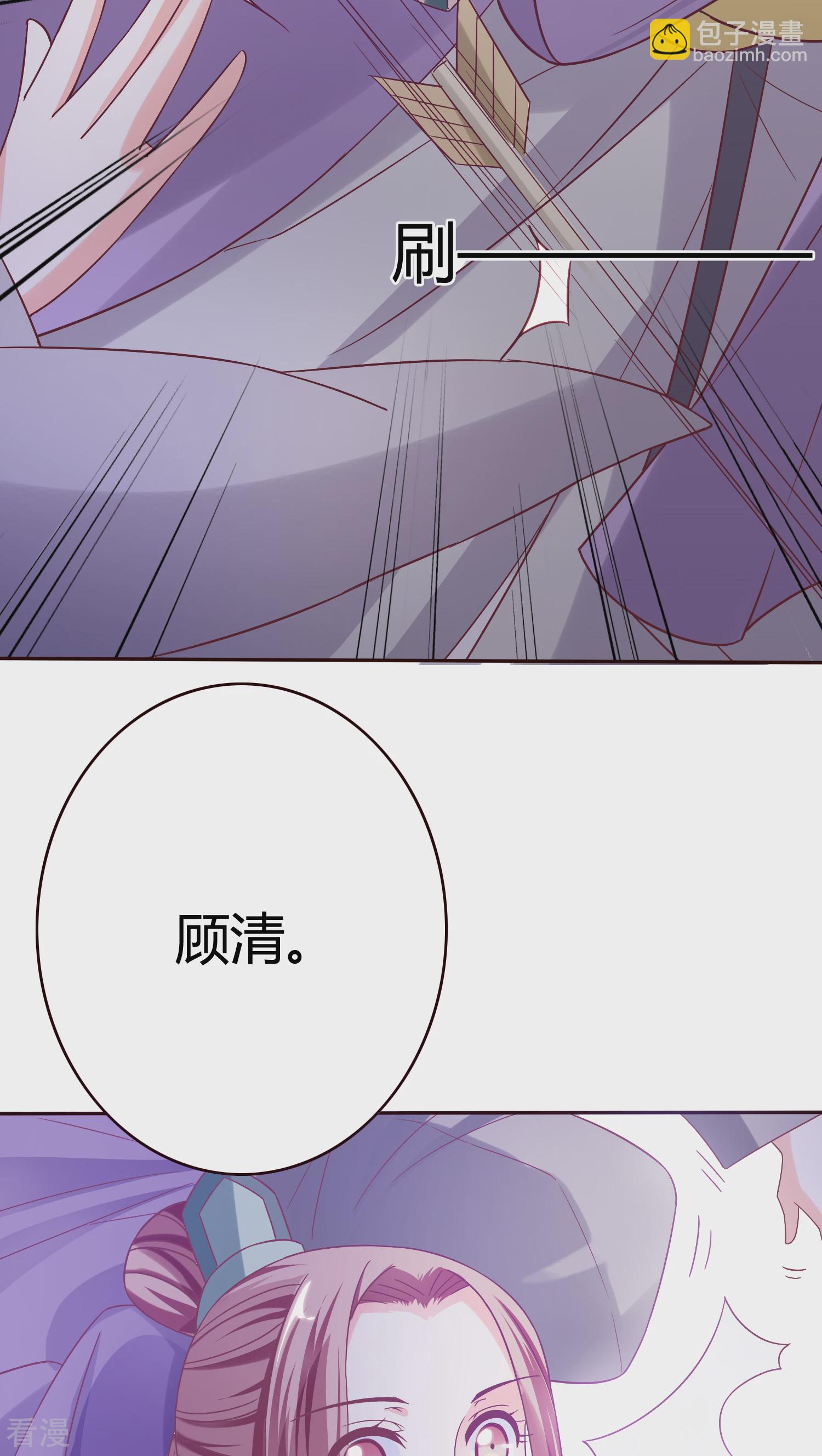 第30话 进宫陪朕-第31话