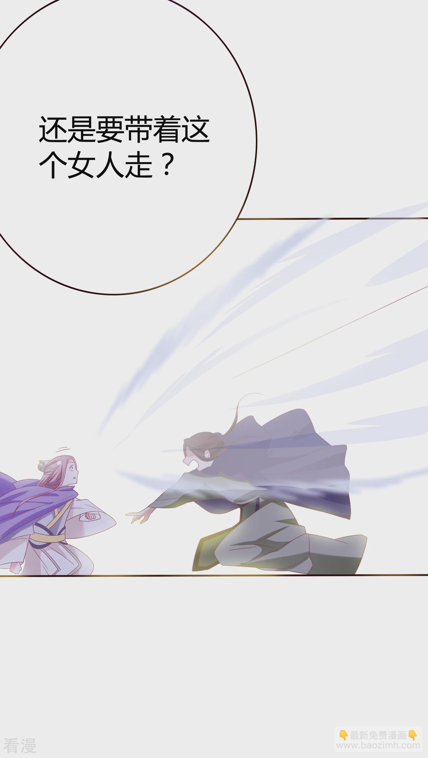 第30话 进宫陪朕-第31话