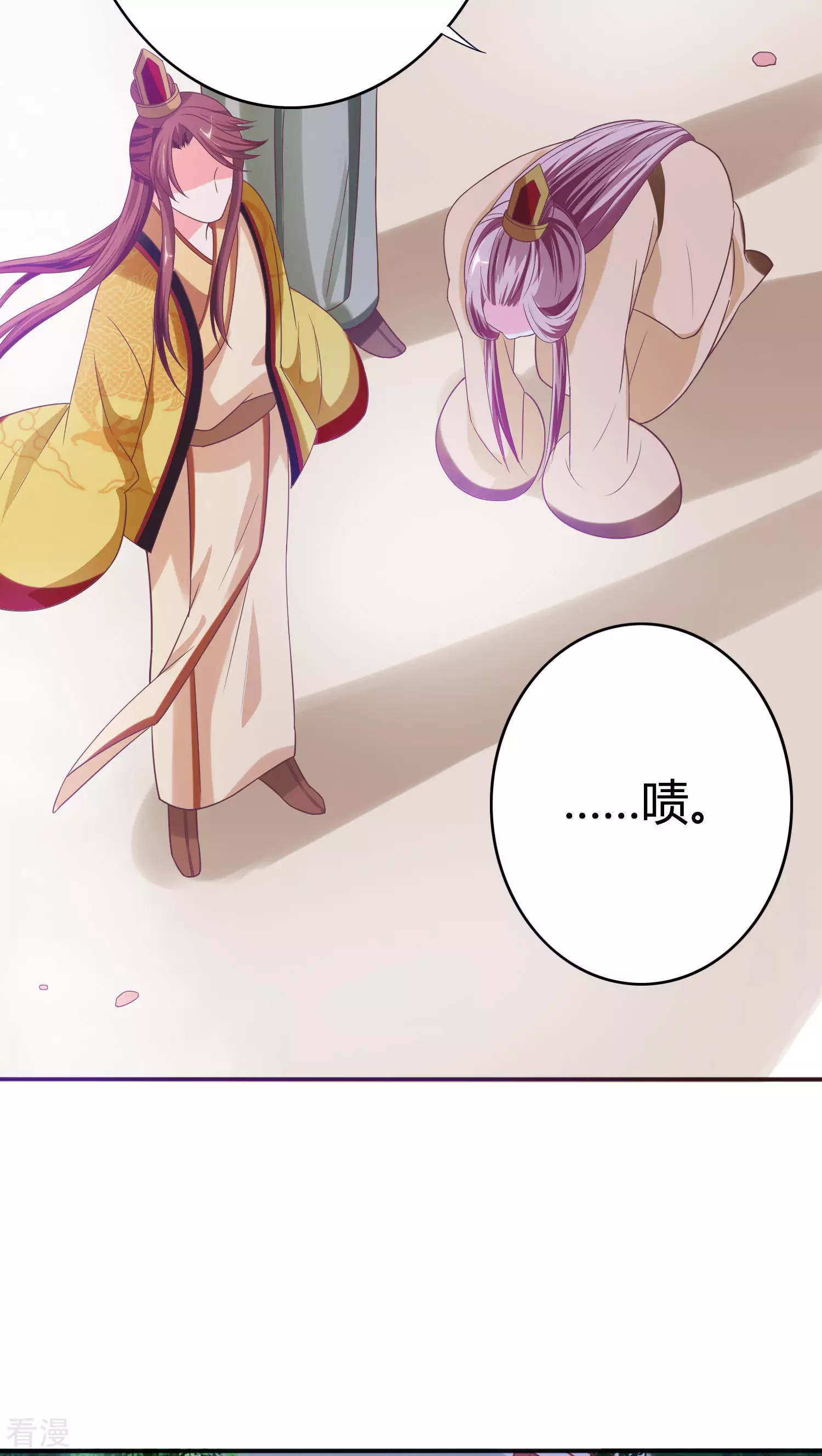 第32话 净了你的身-第33话