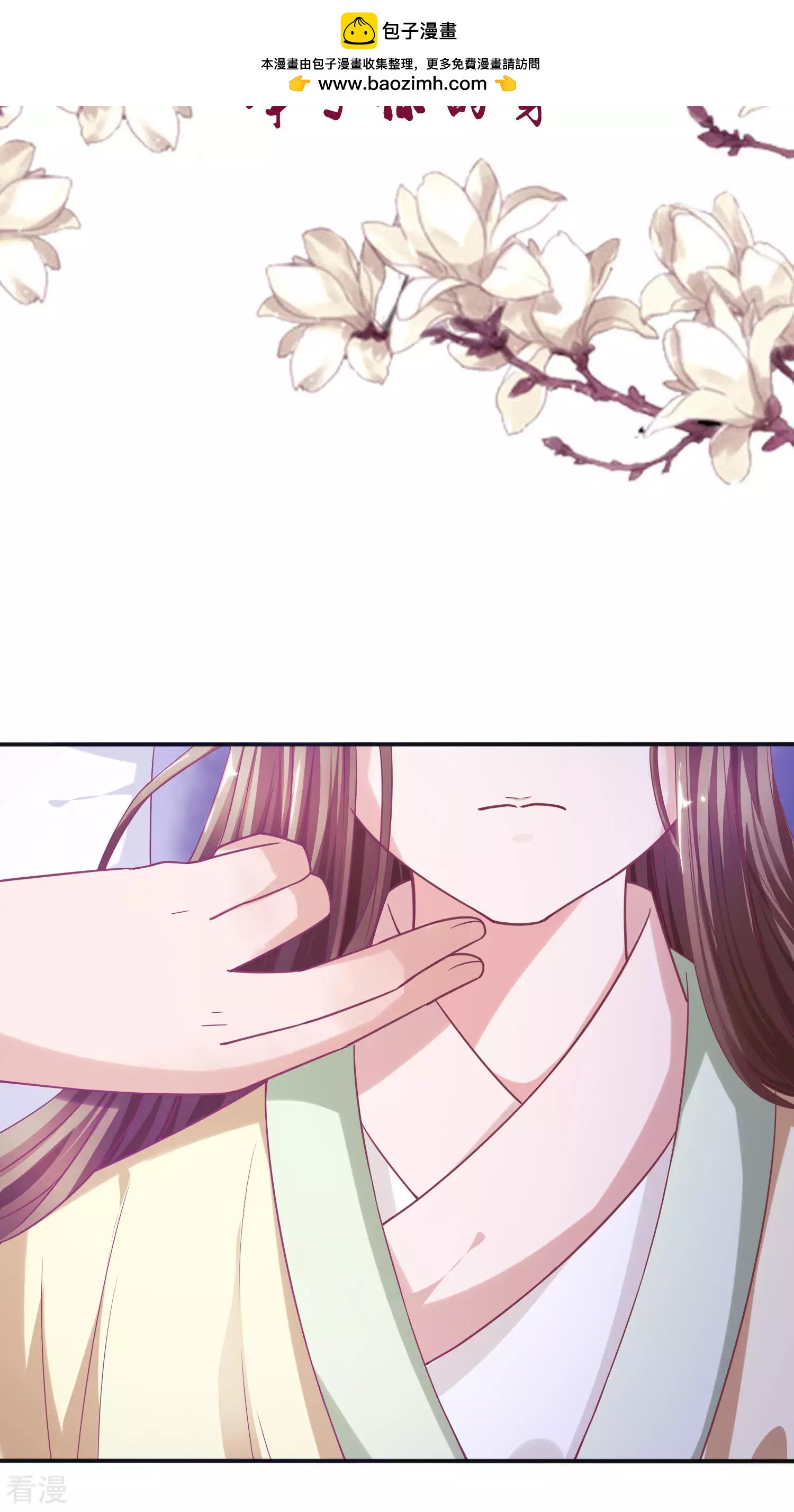 第32话 净了你的身-第33话