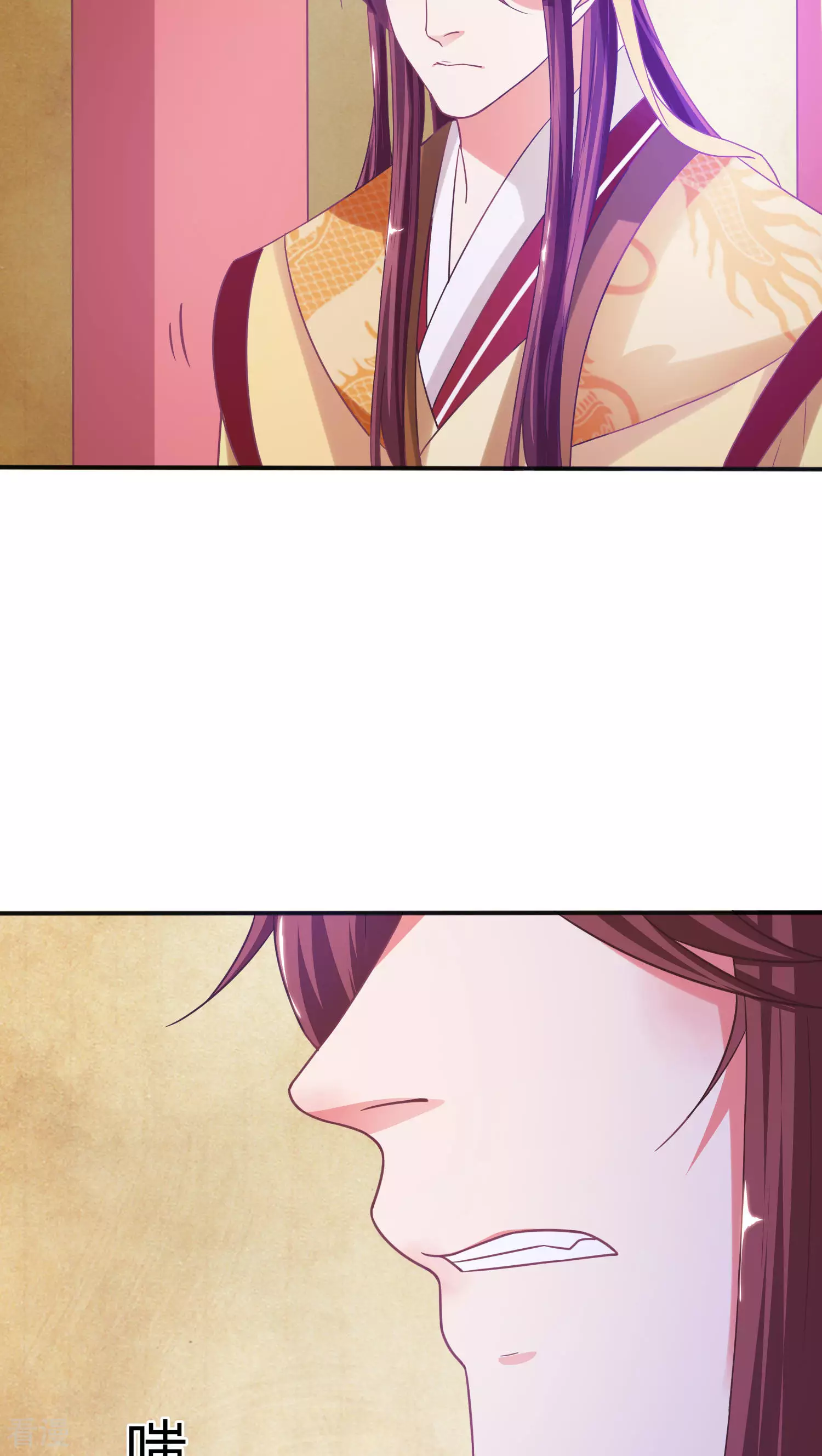 第32话 净了你的身-第33话