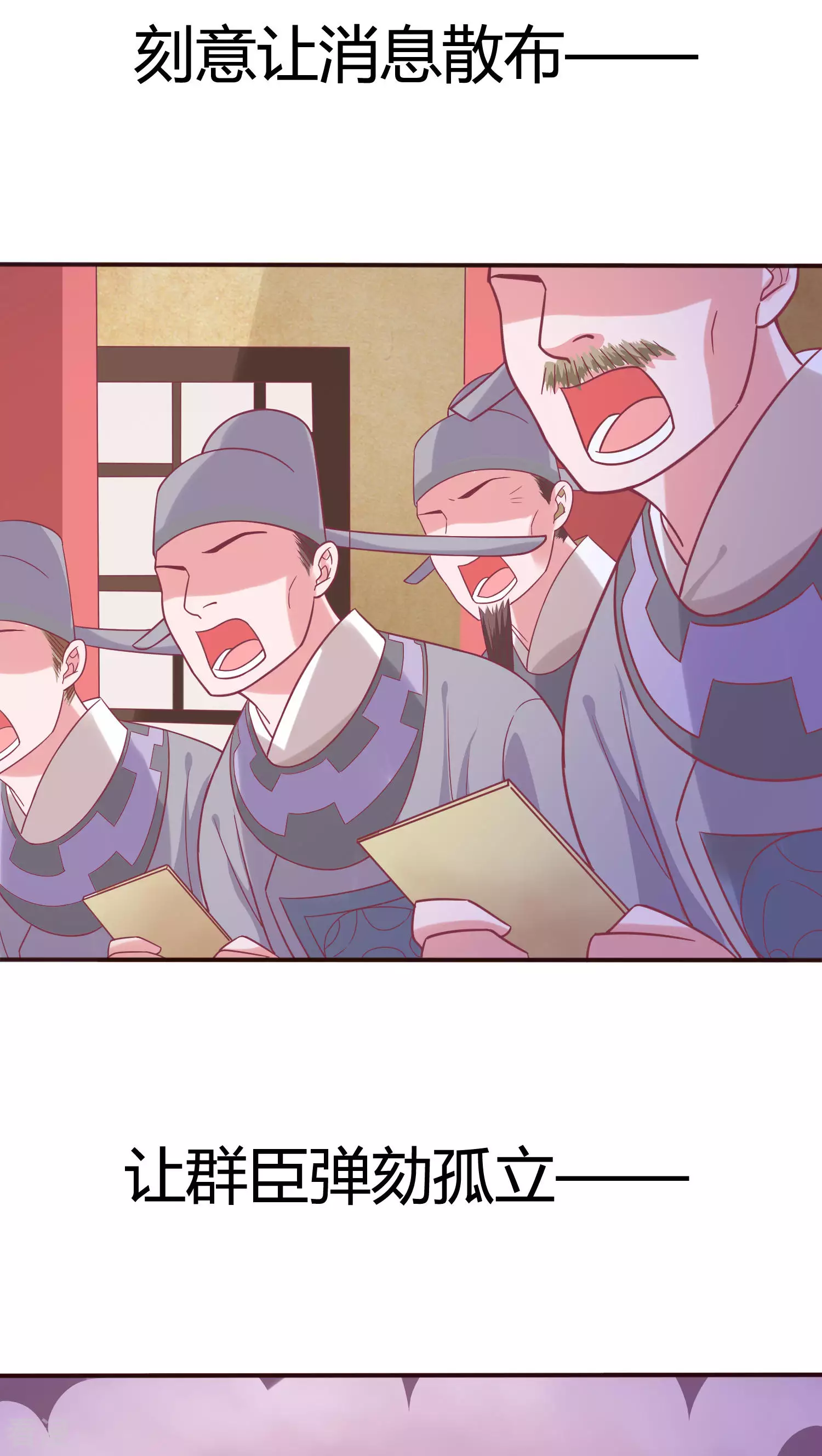 第32话 净了你的身-第33话