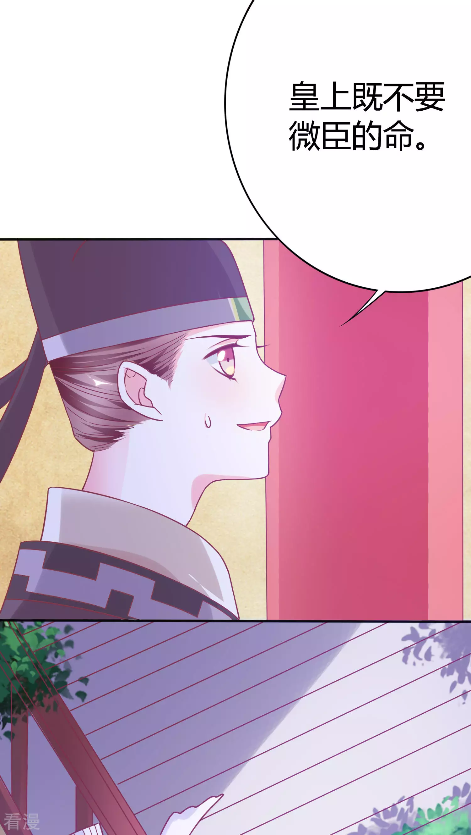 第32话 净了你的身-第33话