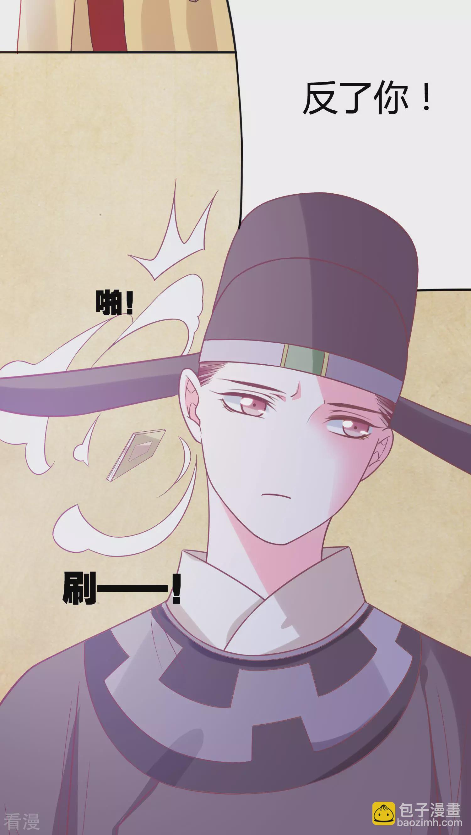 第32话 净了你的身-第33话