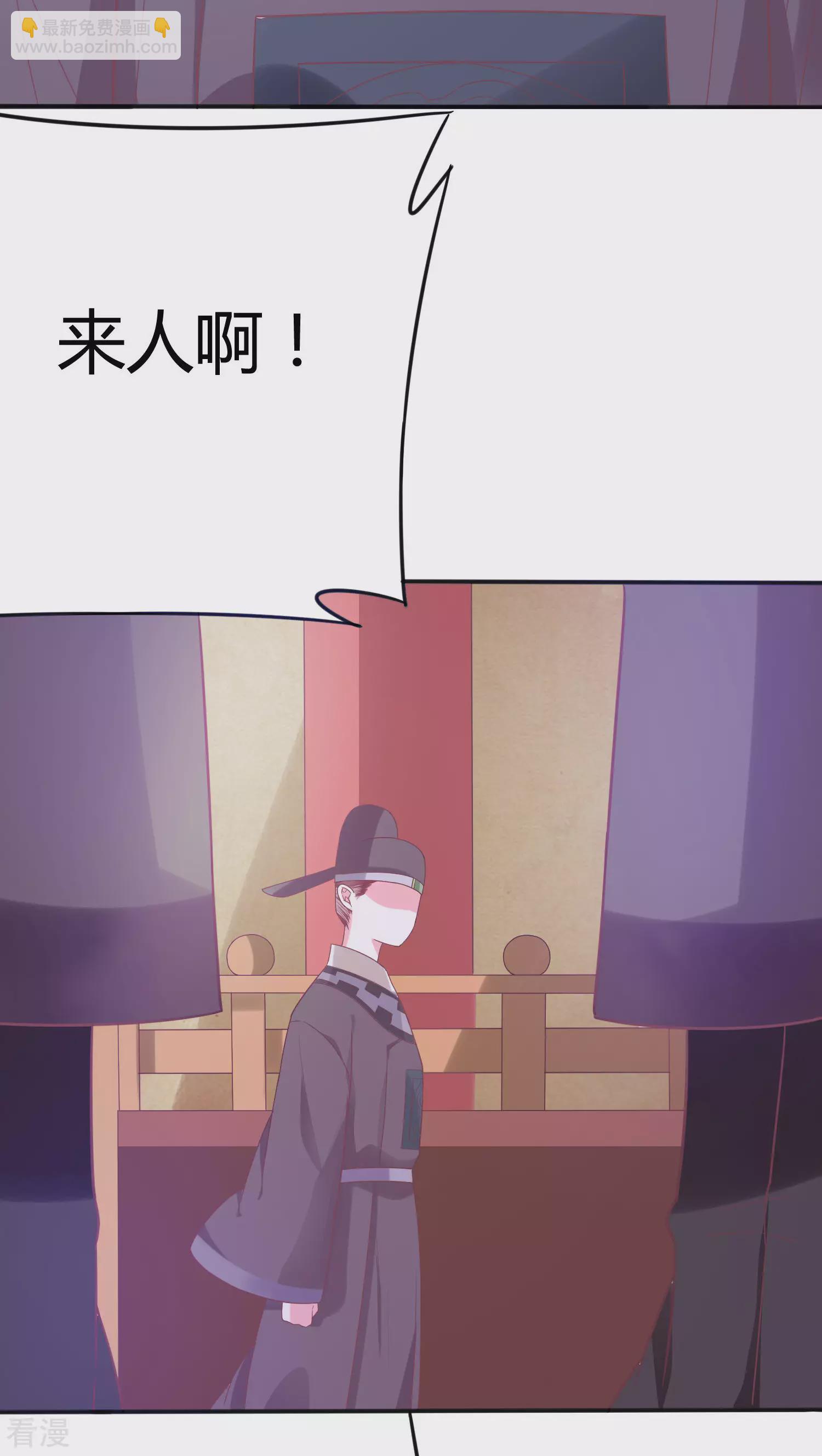 第32话 净了你的身-第33话