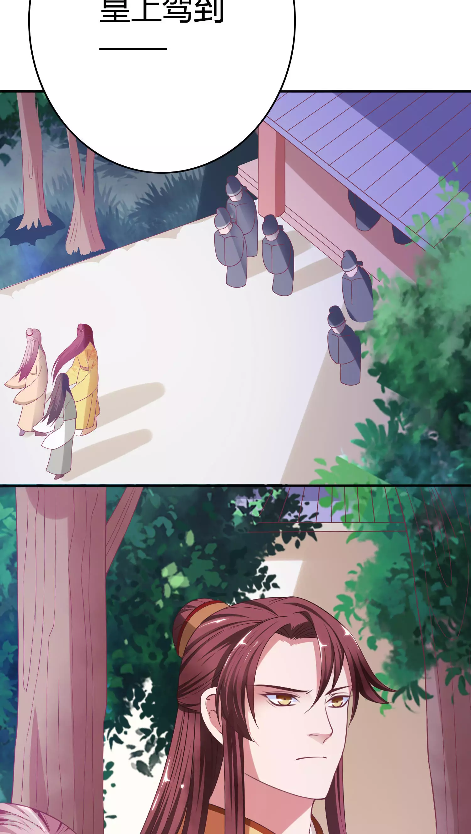 第32话 净了你的身-第33话