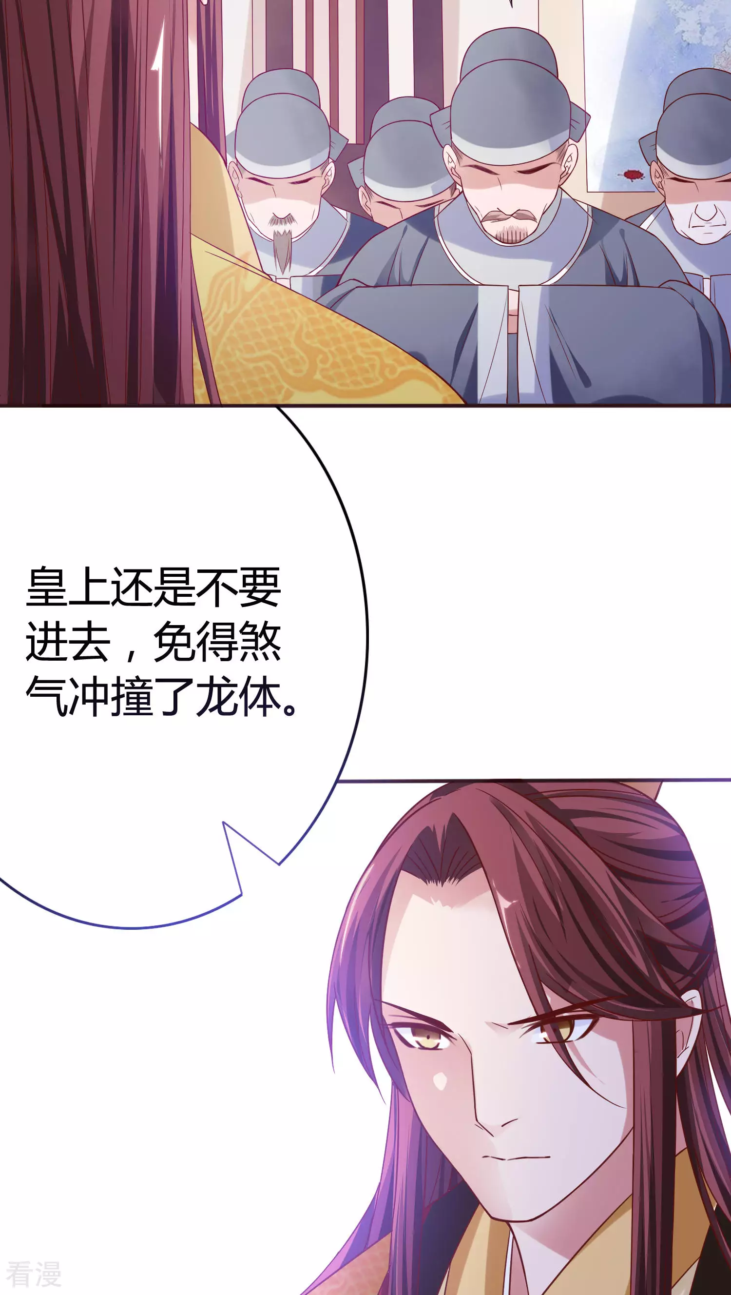 第32话 净了你的身-第33话