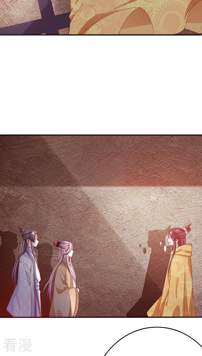 第34话 李代桃僵-第35话