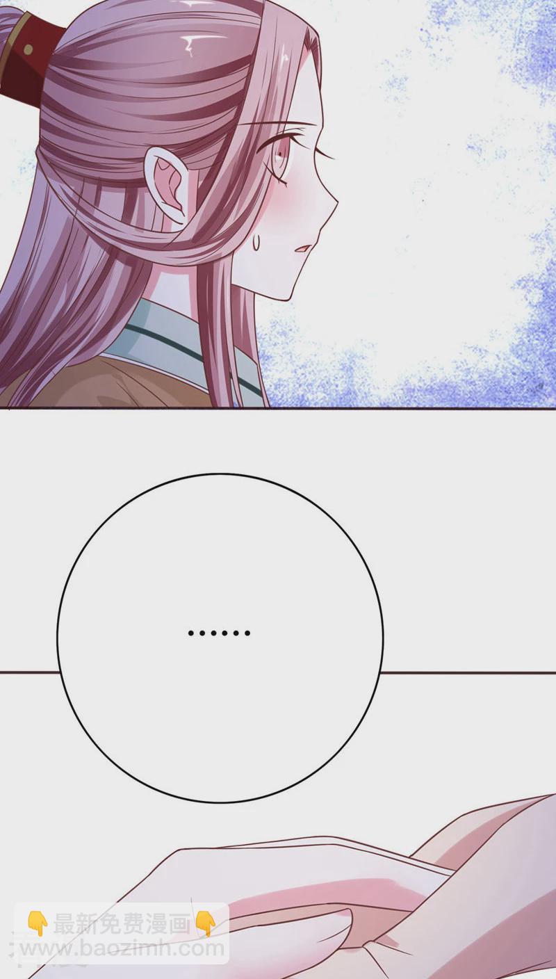 第34话 李代桃僵-第35话