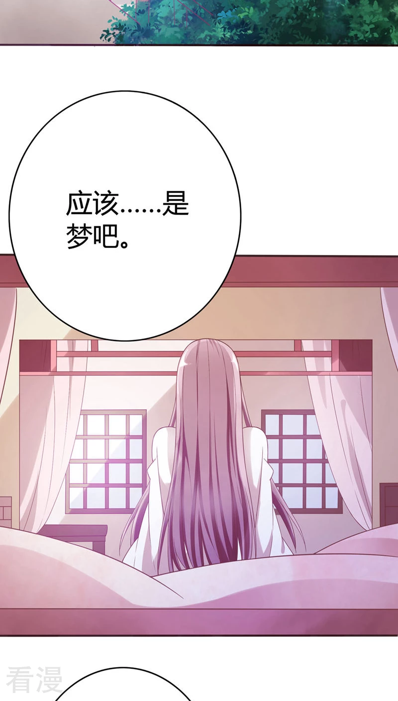 第34话 李代桃僵-第35话