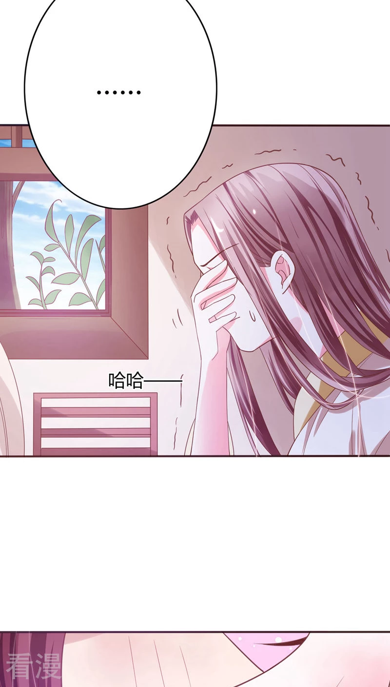 第34话 李代桃僵-第35话