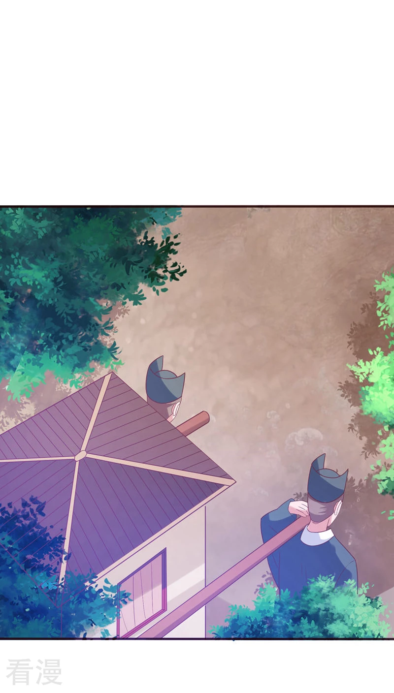 第34话 李代桃僵-第35话