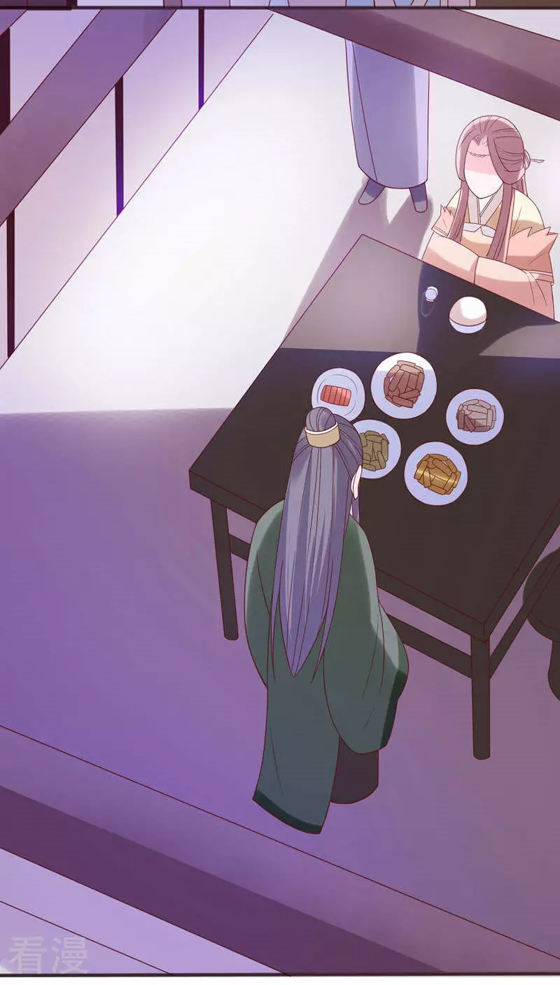 第36话 醉遇仙女-第37话