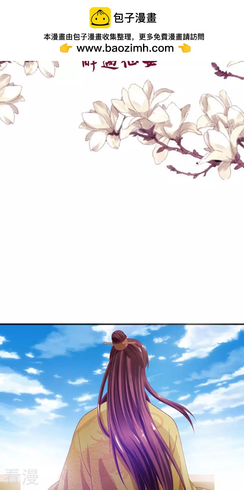 第36话 醉遇仙女-第37话