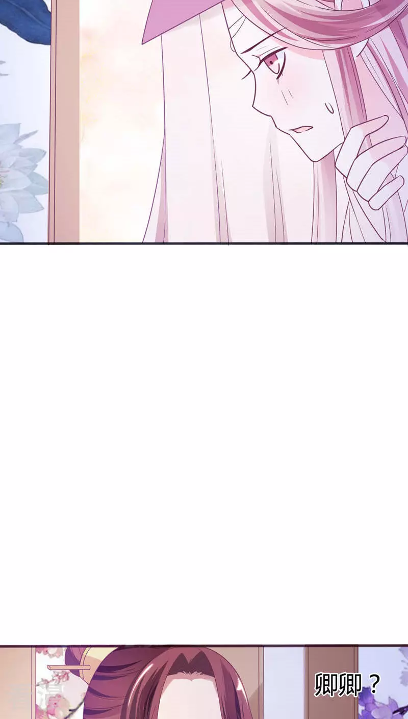 第36话 醉遇仙女-第37话