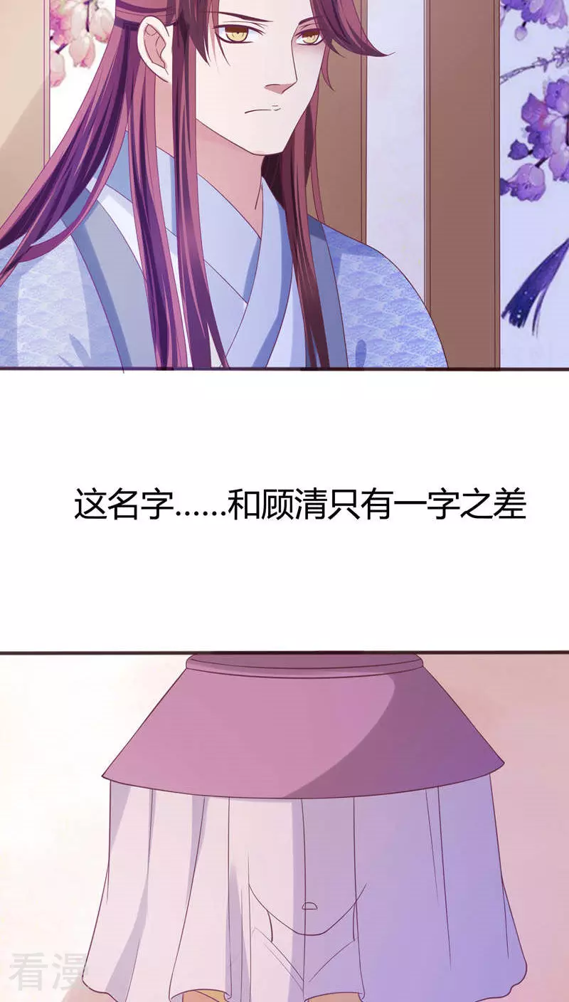 第36话 醉遇仙女-第37话