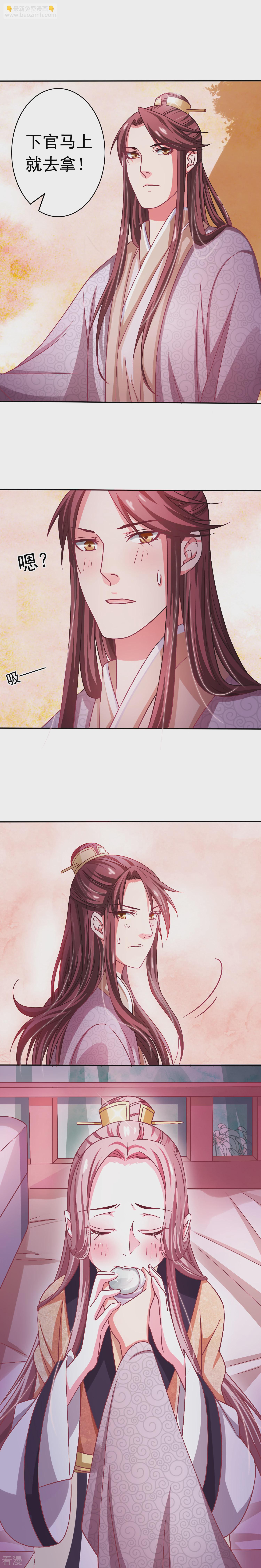 第4话 有缘自会相见-第5话