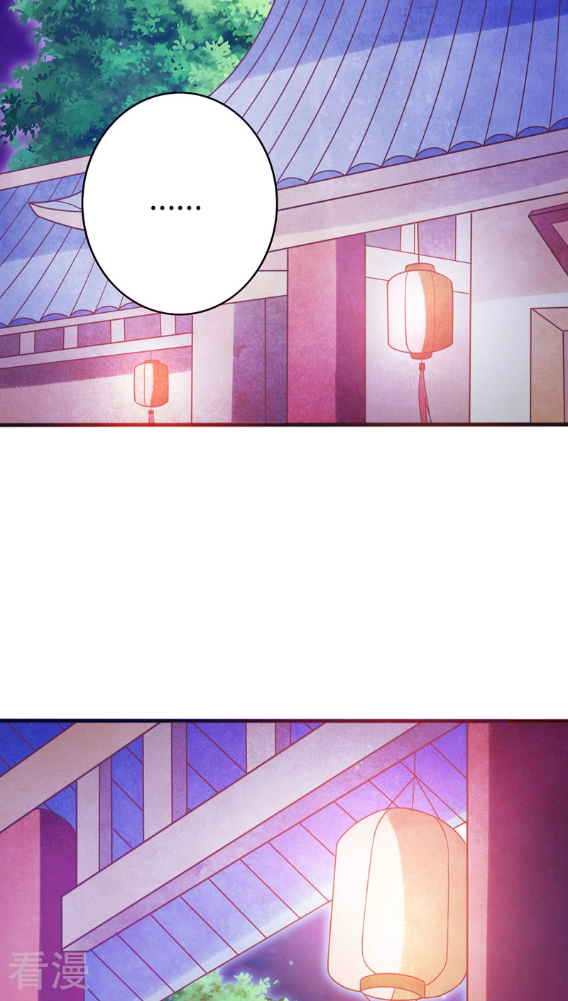 第39话 朕想看你的女儿装-第41话