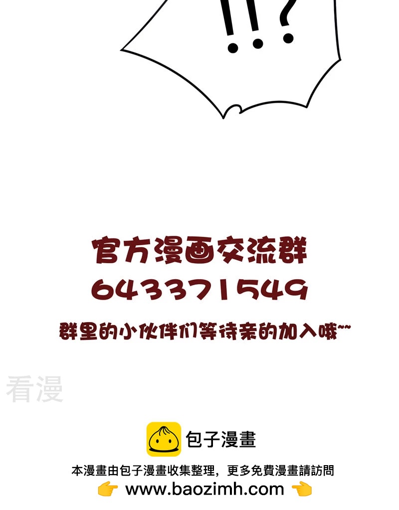 第39话 朕想看你的女儿装-第41话