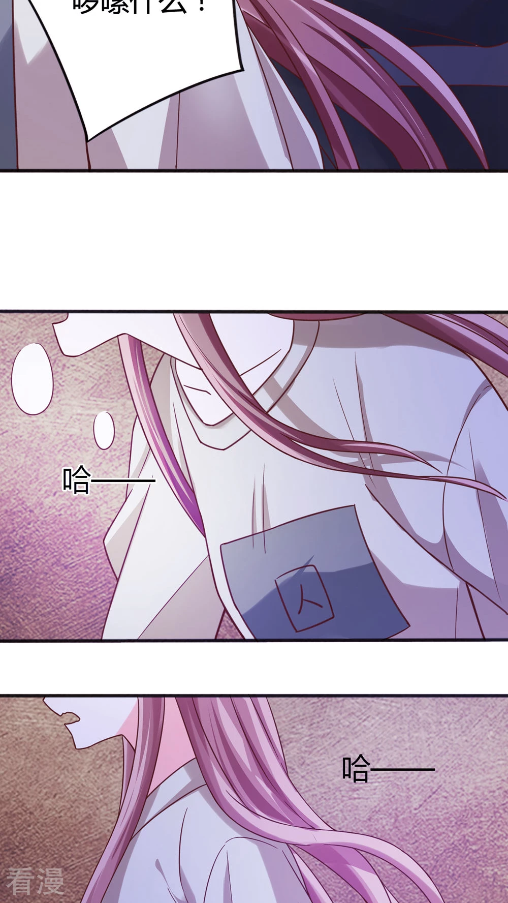 第41话 天牢一见-第43话