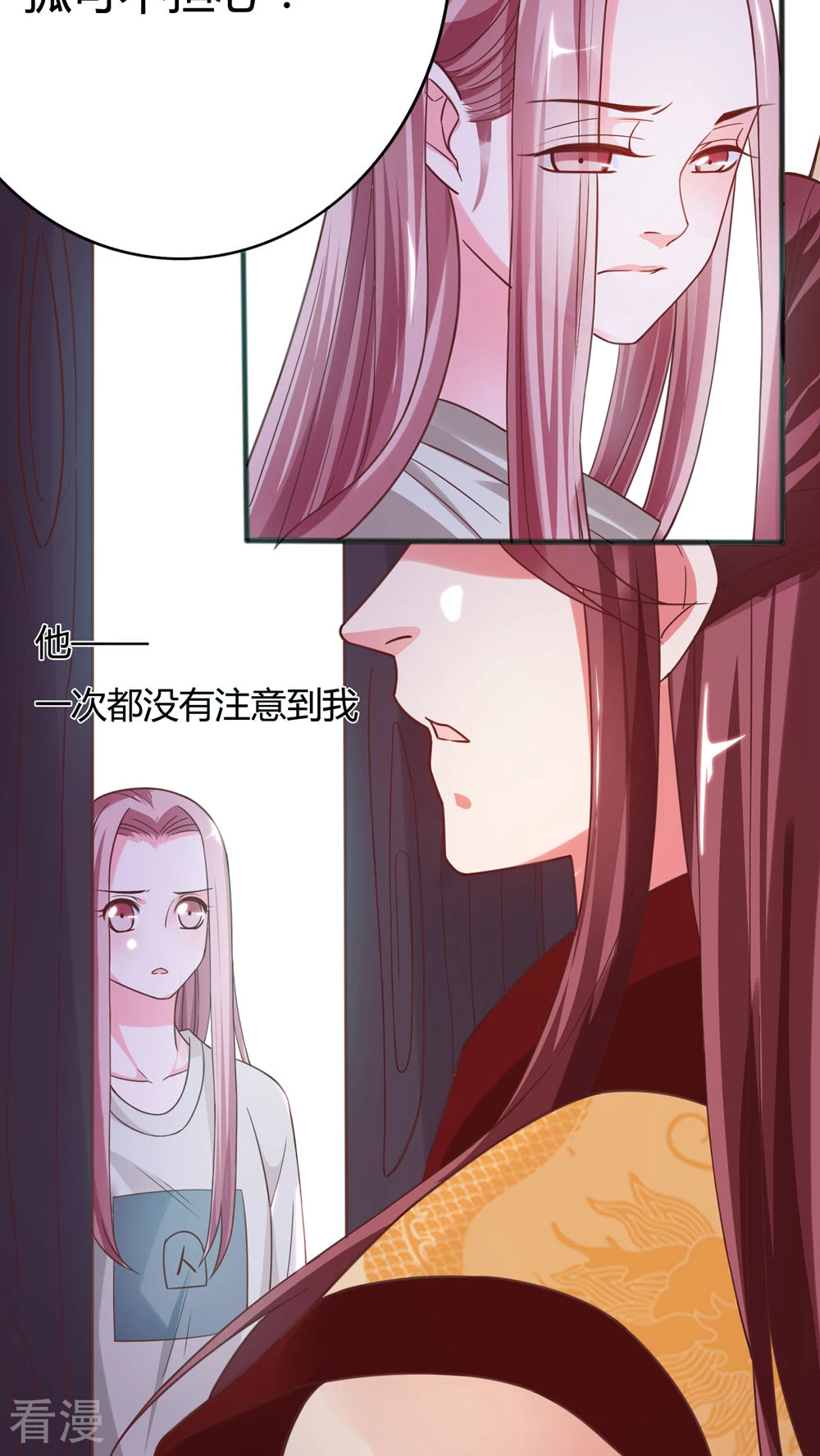 第41话 天牢一见-第43话