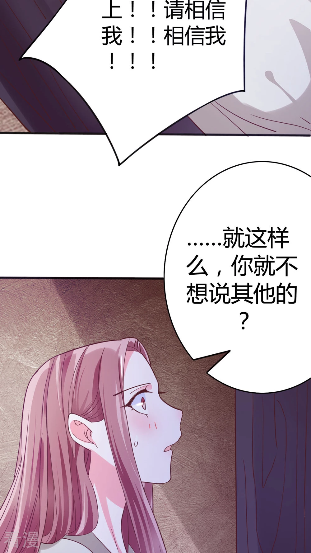 第41话 天牢一见-第43话