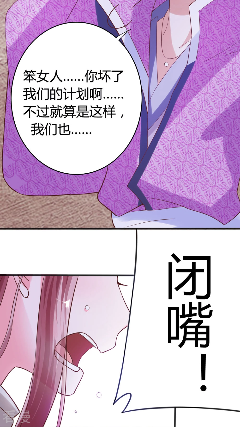 第41话 天牢一见-第43话