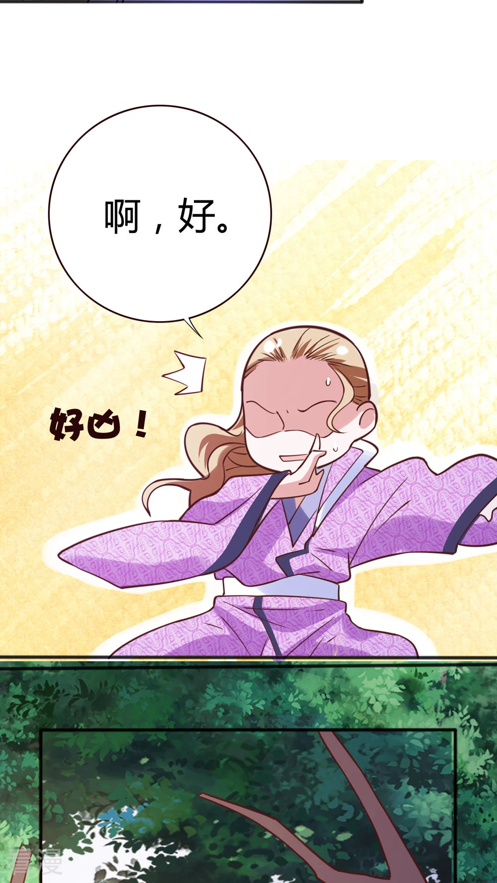 第41话 天牢一见-第43话