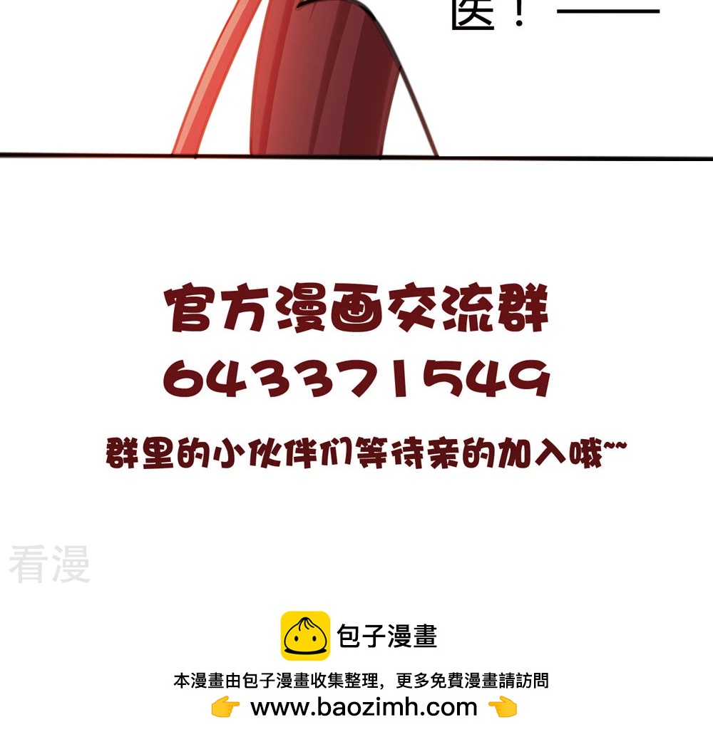 第41话 天牢一见-第43话