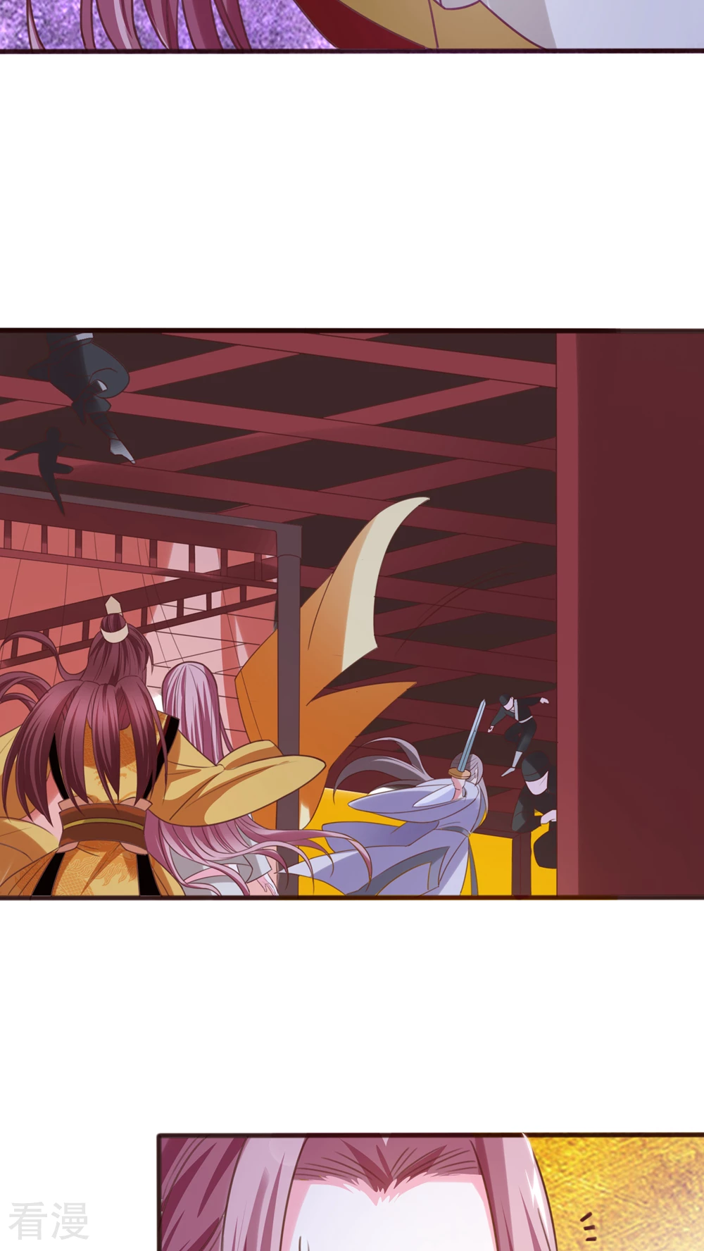 第43话 朕也救了你-第45话