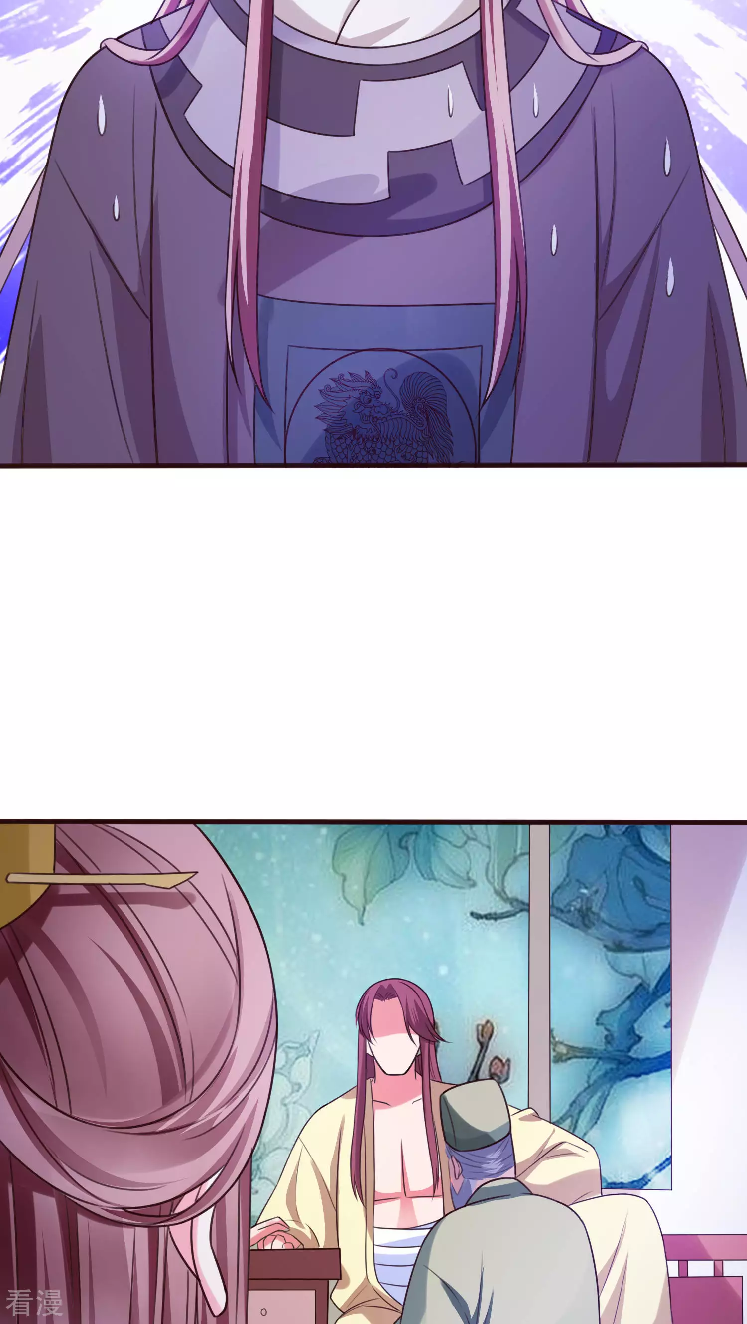 第45话 太子妃-第47话