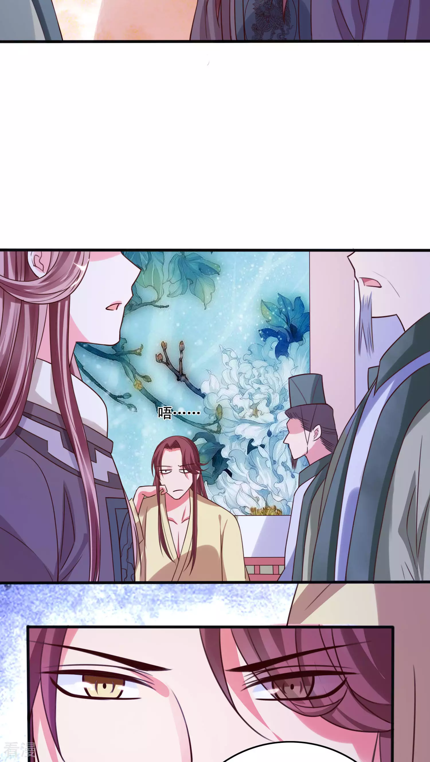 第45话 太子妃-第47话