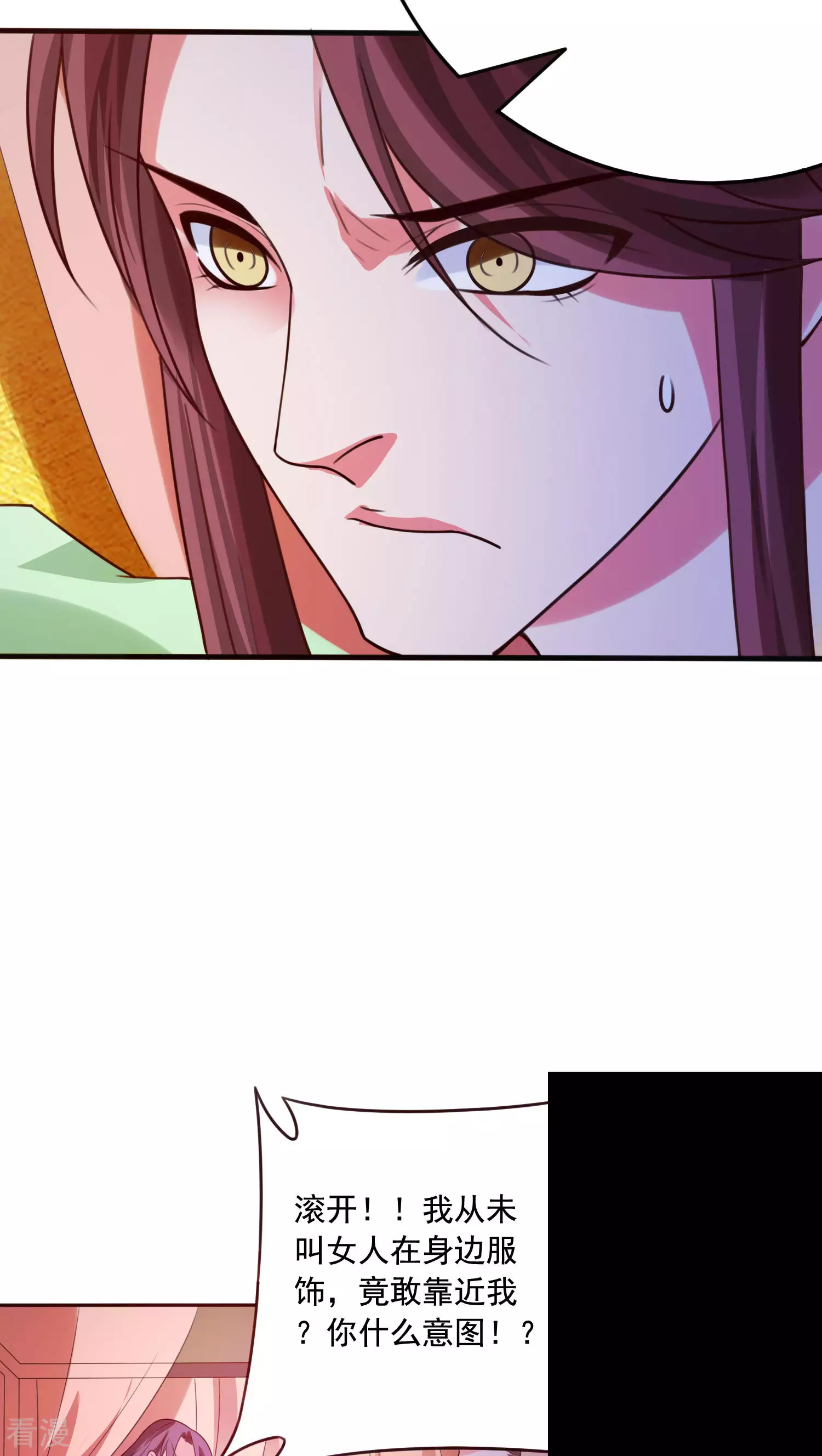 第45话 太子妃-第47话