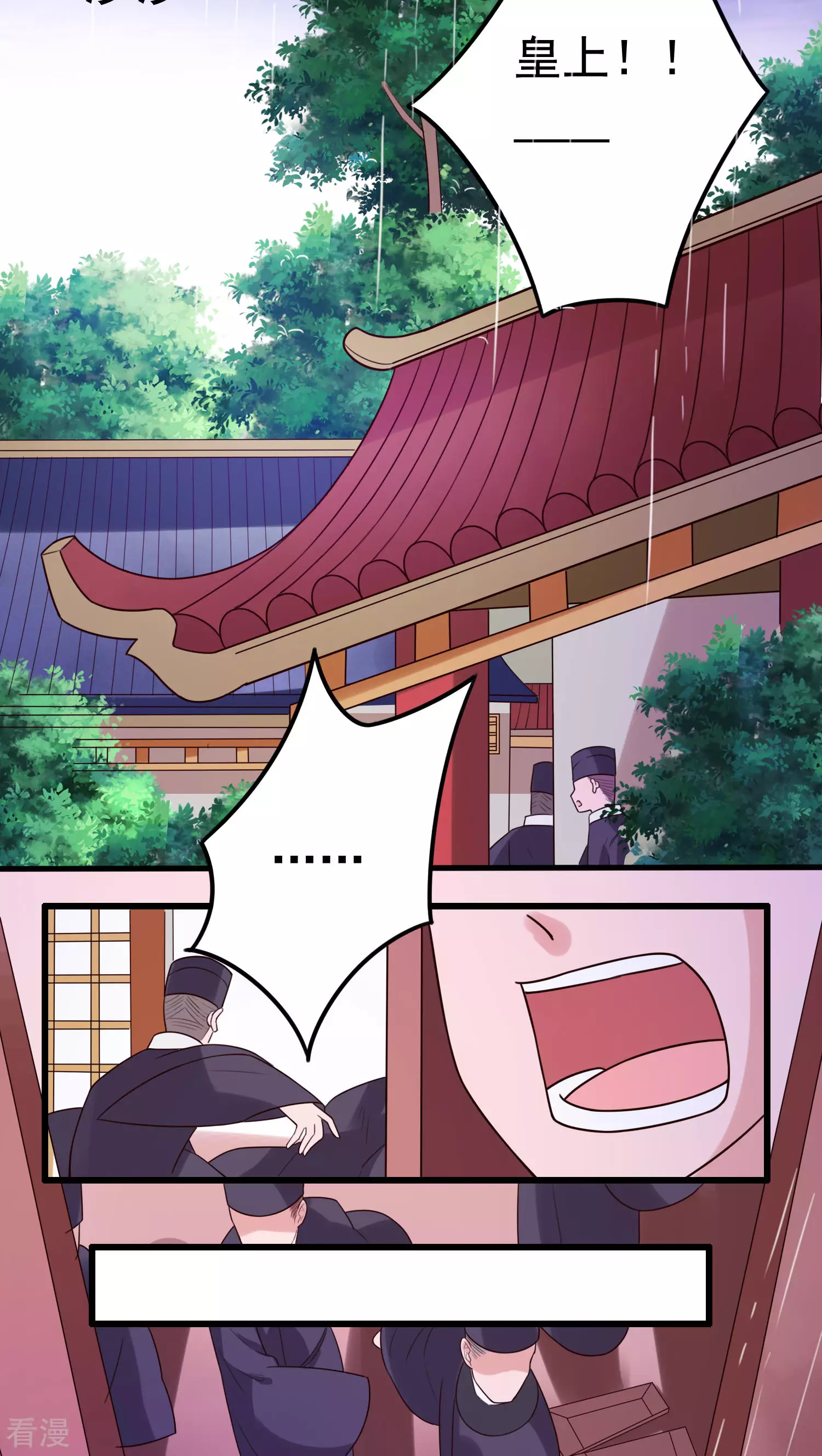 第47话 太子妃的吻-第49话