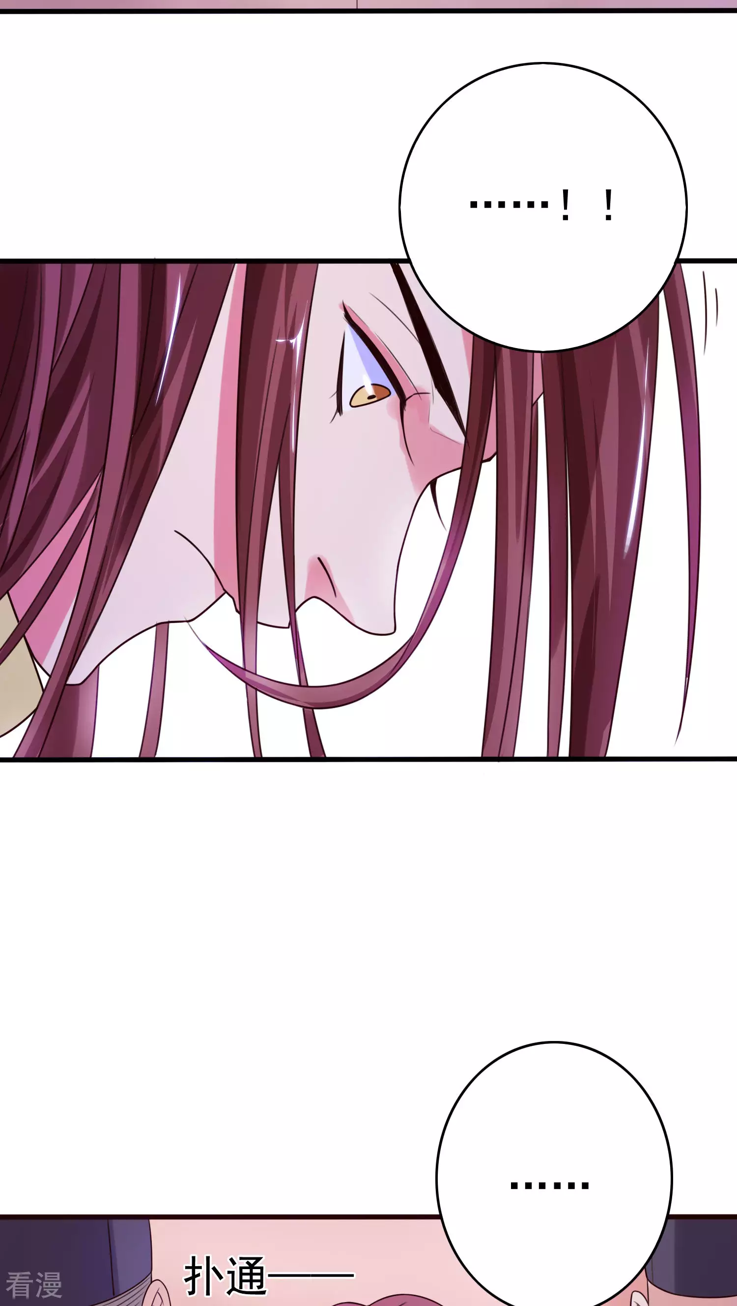 第47话 太子妃的吻-第49话