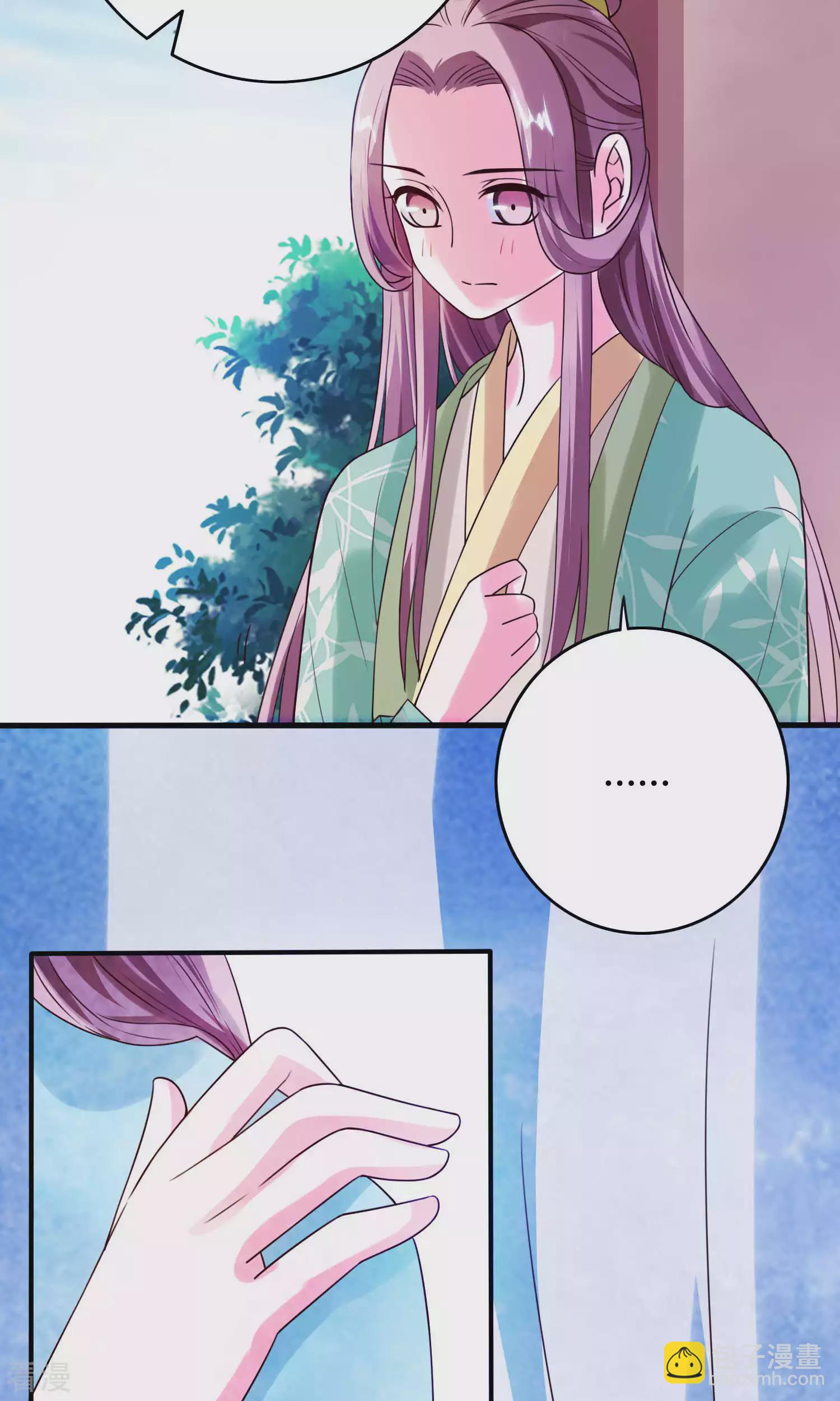 第49话 你还要骗我几次？-第51话